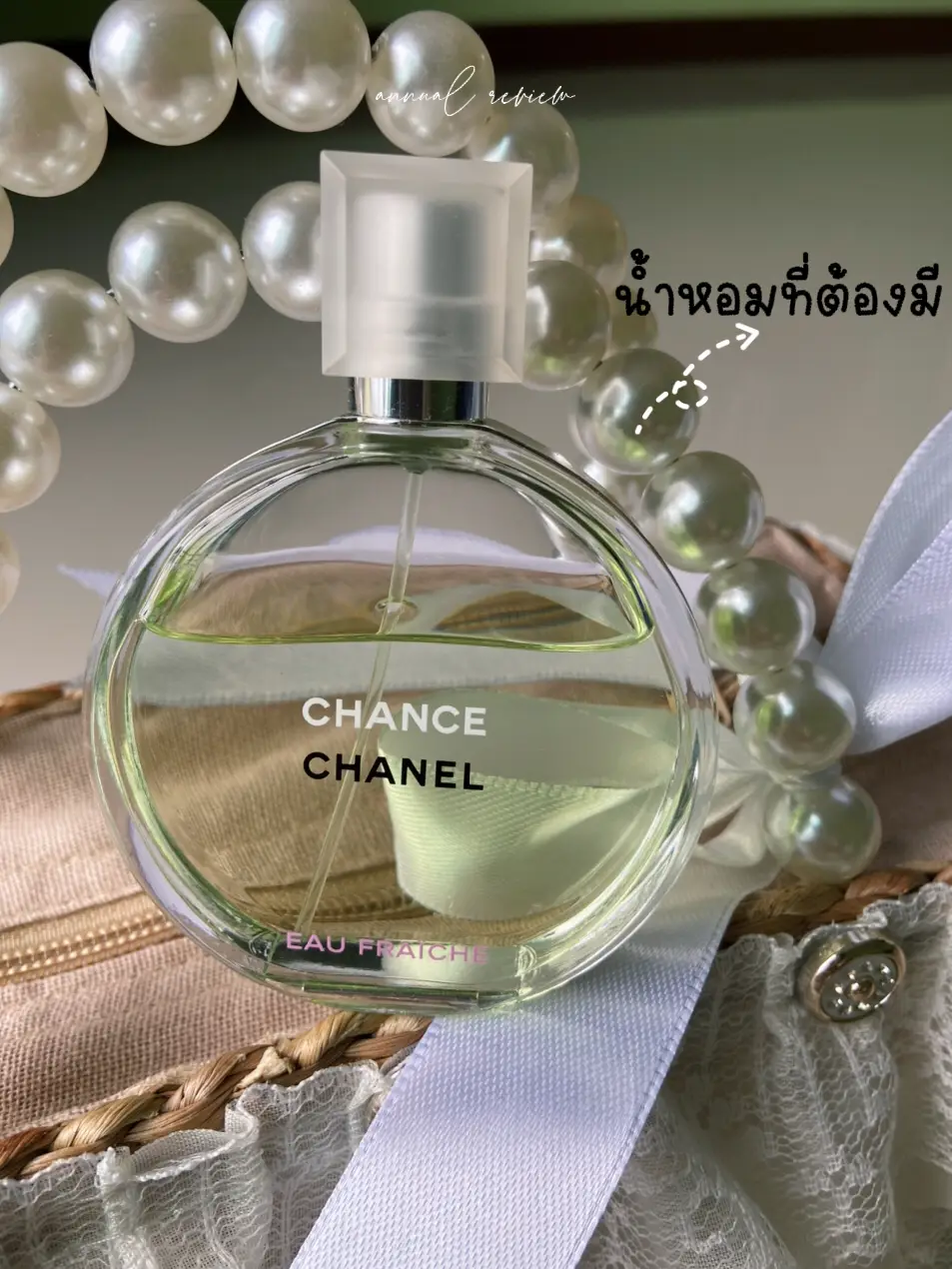 chance chanel perfume for women 1.2 oz