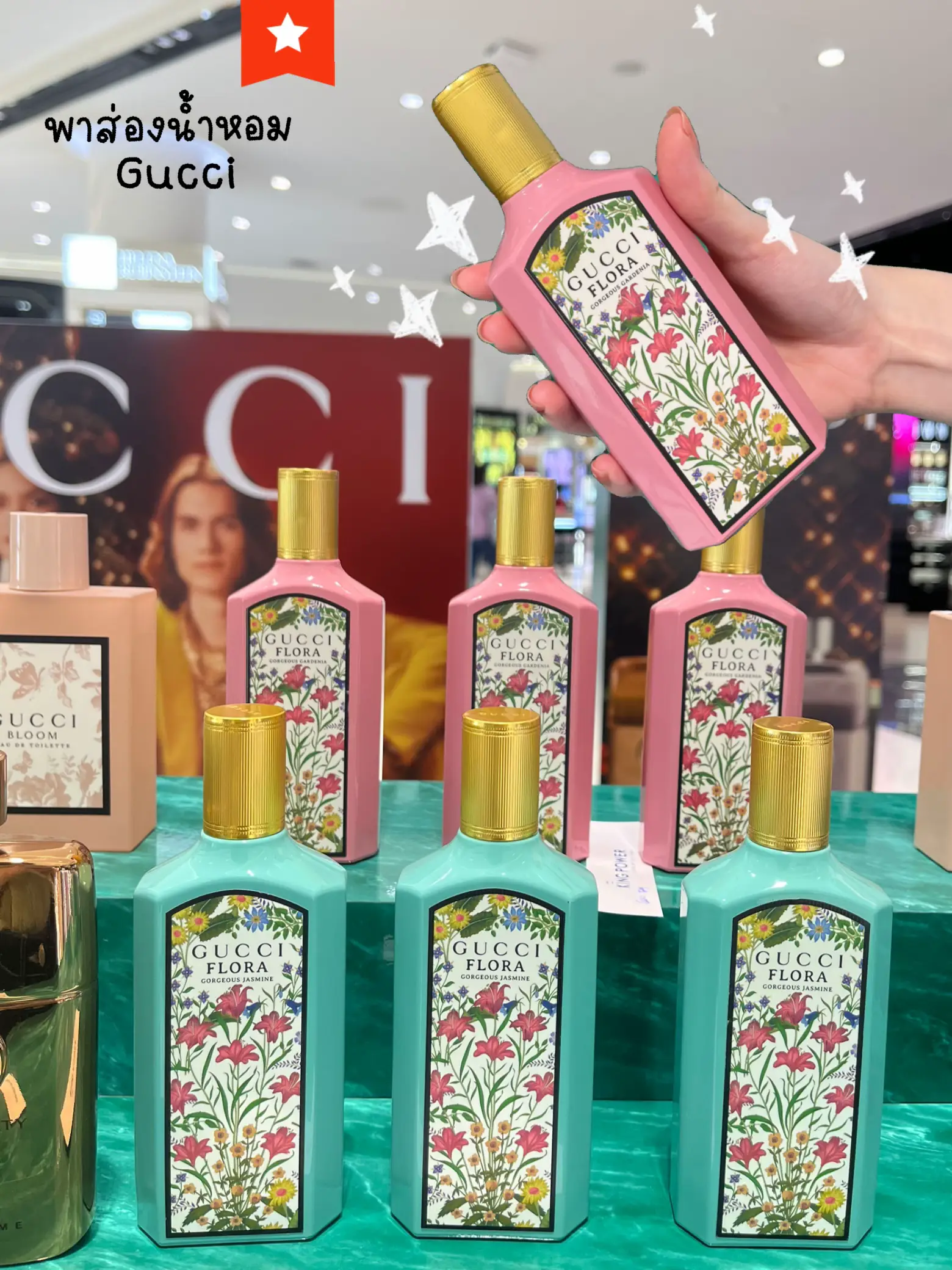 Gucci best sale pink bottle