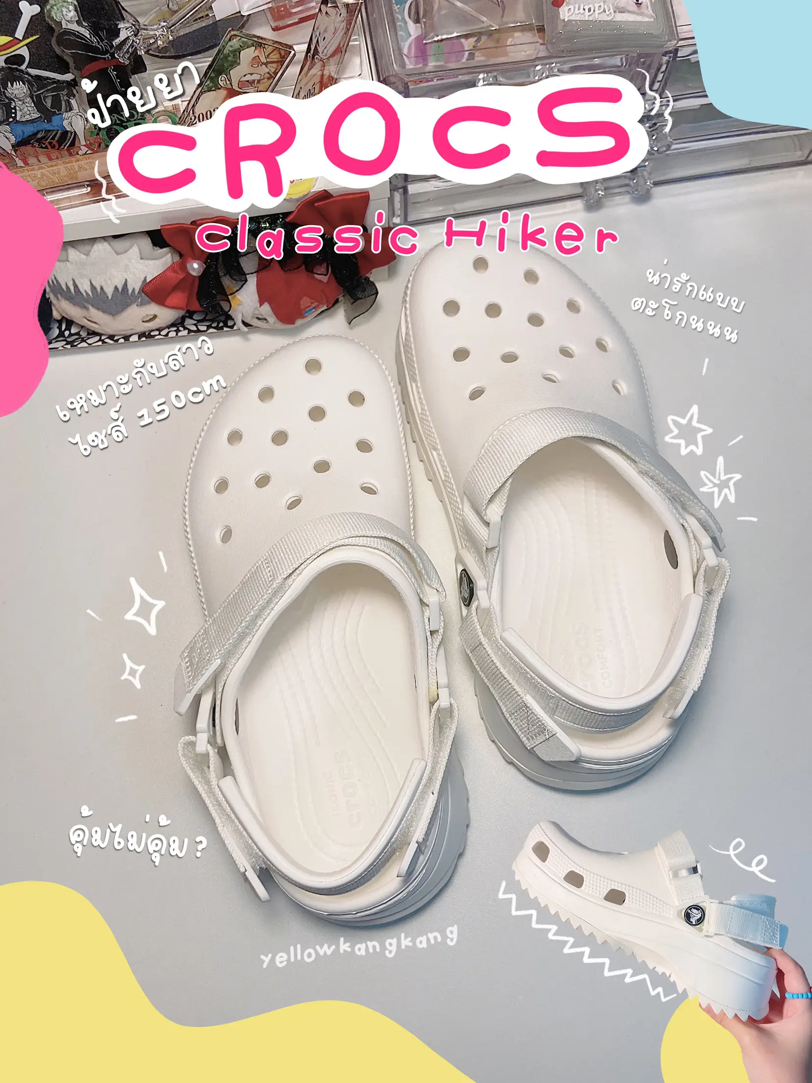 Crocs origin on sale