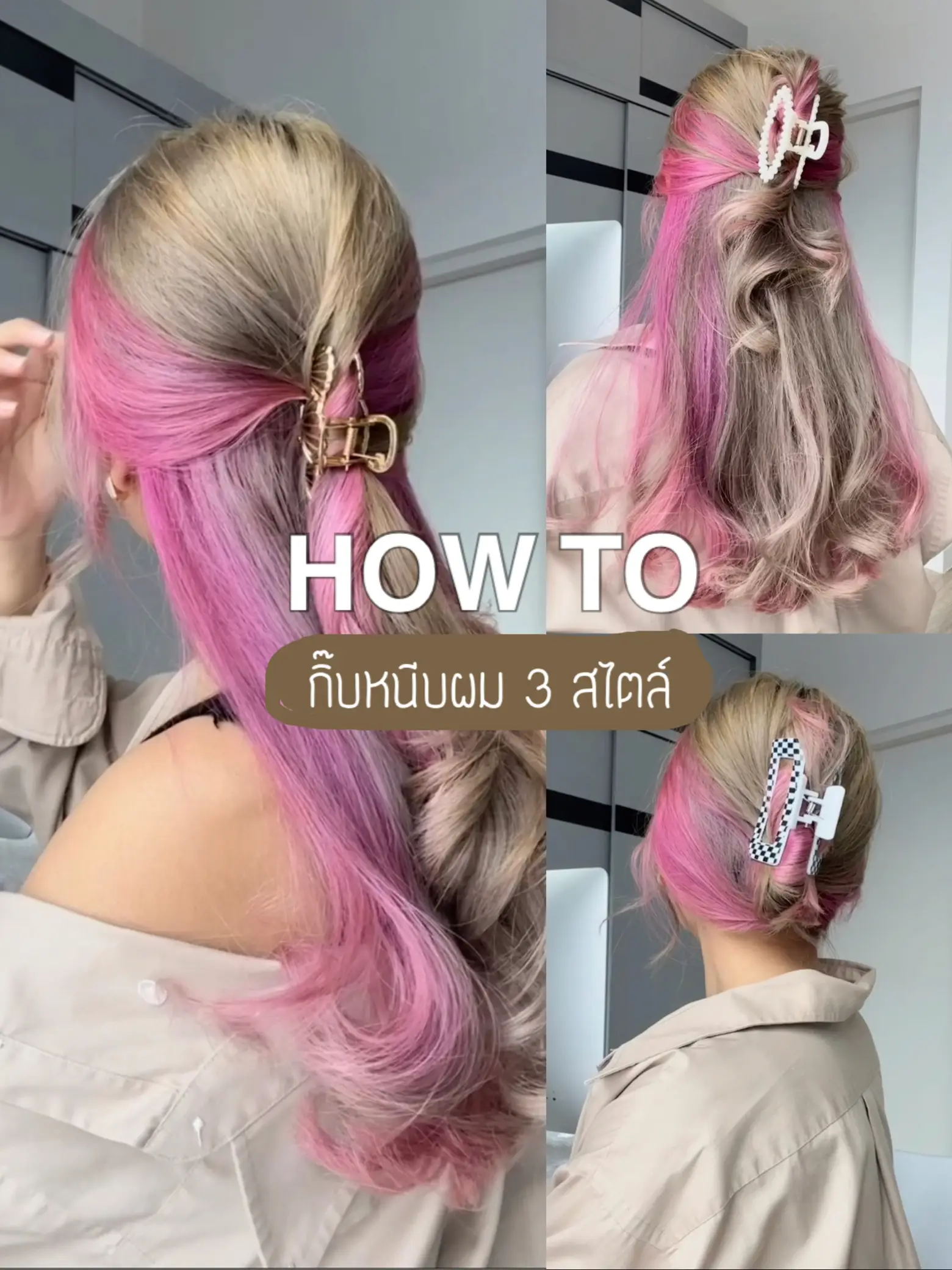 Top 2 best hair trick for fluffy hair ✨✨ #hairstyle #hairtok