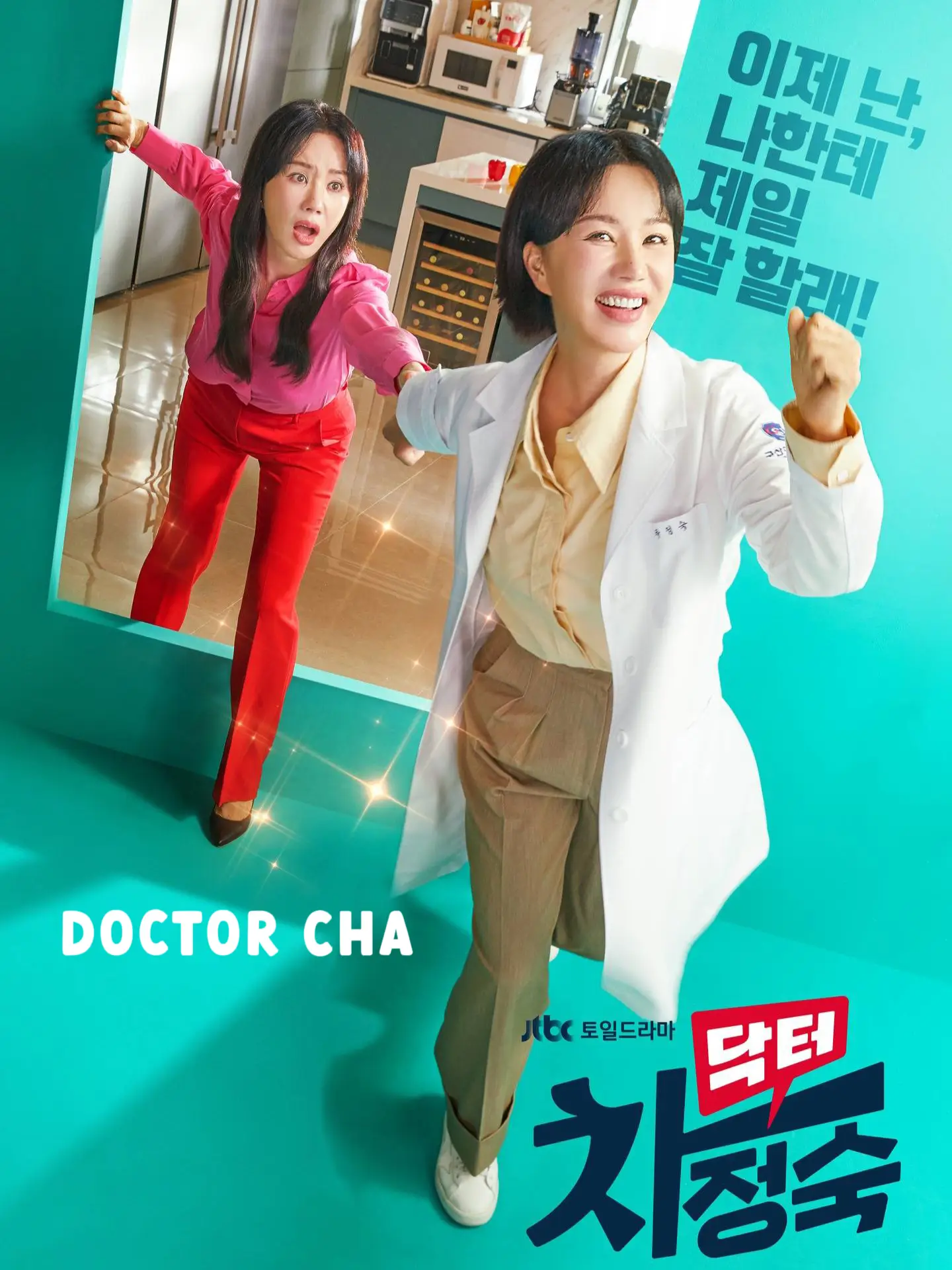 Doctor stranger ep hot sale 1 eng sub dramanice