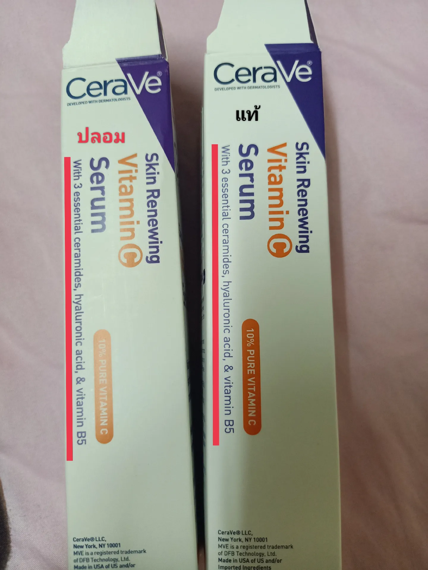 เทียบของแท้กับของปลอม Cerave vitamin C serum แกลเลอรีที่โพสต์โดย Um