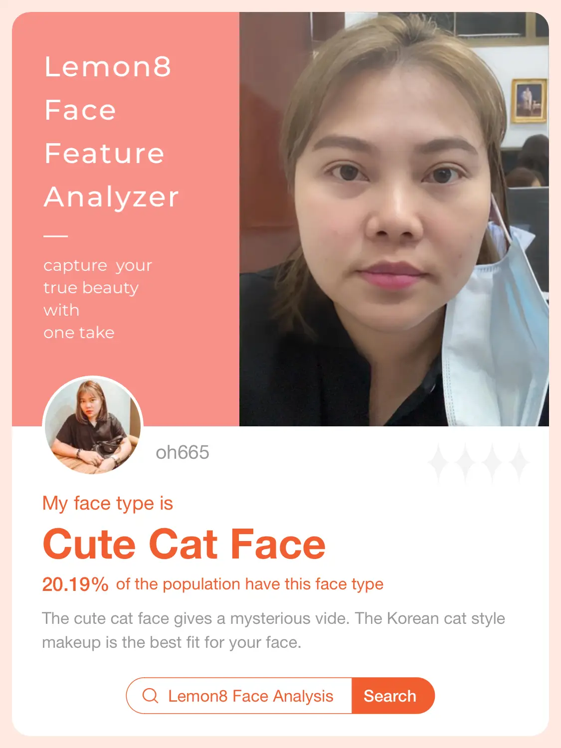 My Face Analysis Report แกลเลอรีที่โพสต์โดย OH59 Lemon8