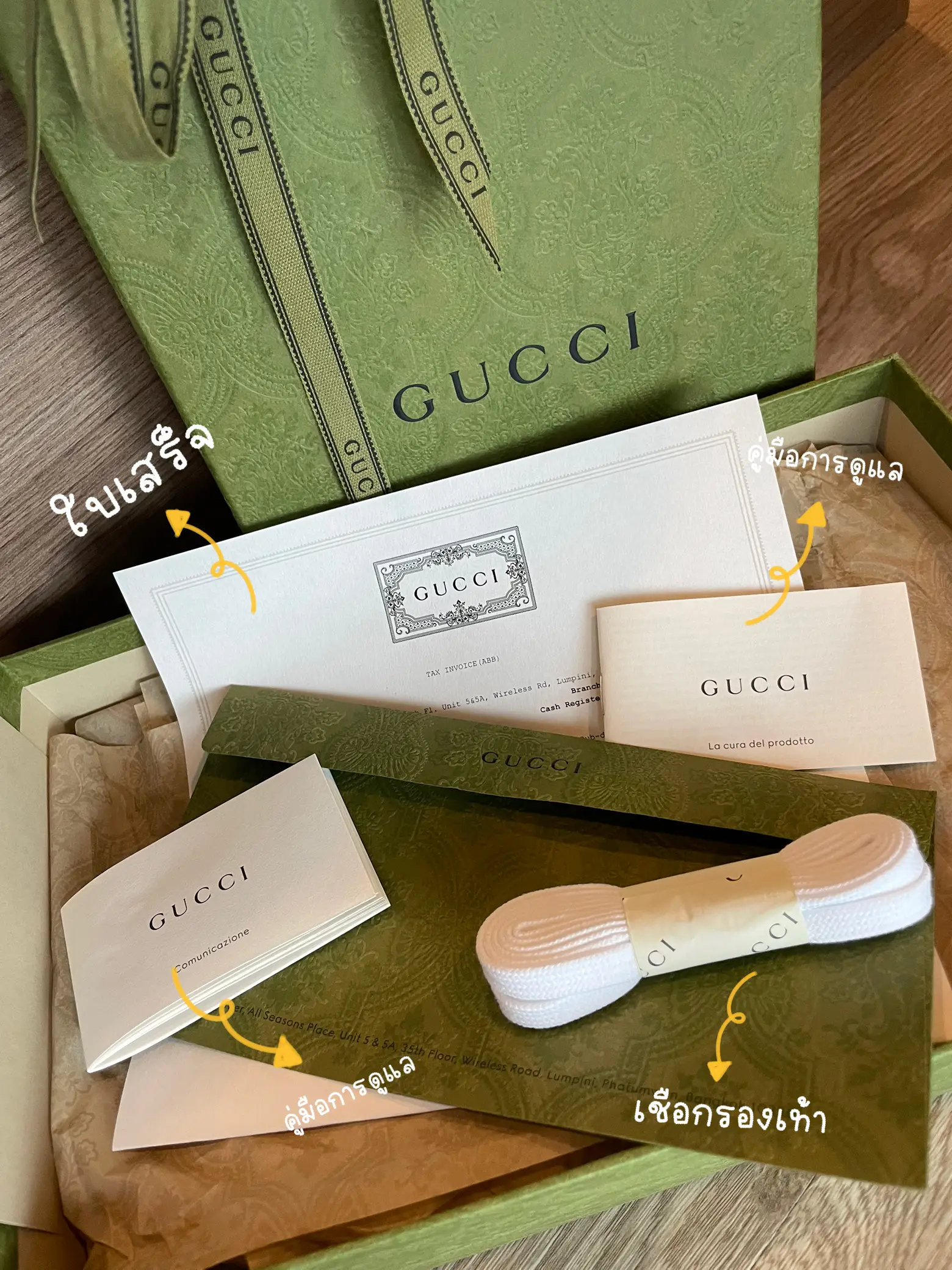 Gucci on sale sandals box