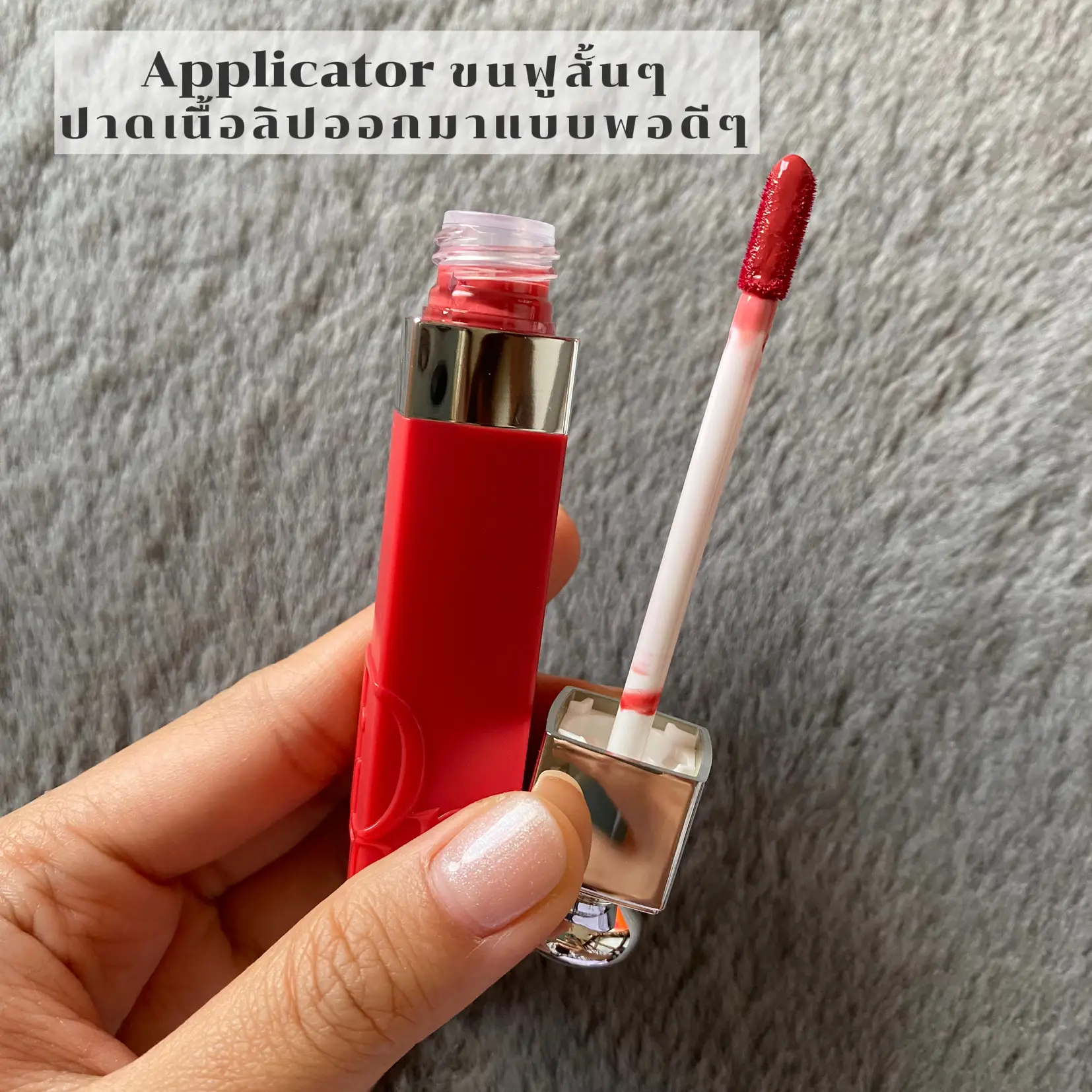 Invited to open a new Dior Addict Lip Tint bag. Bang, not bang!!, Gallery  posted by LittlecatReview