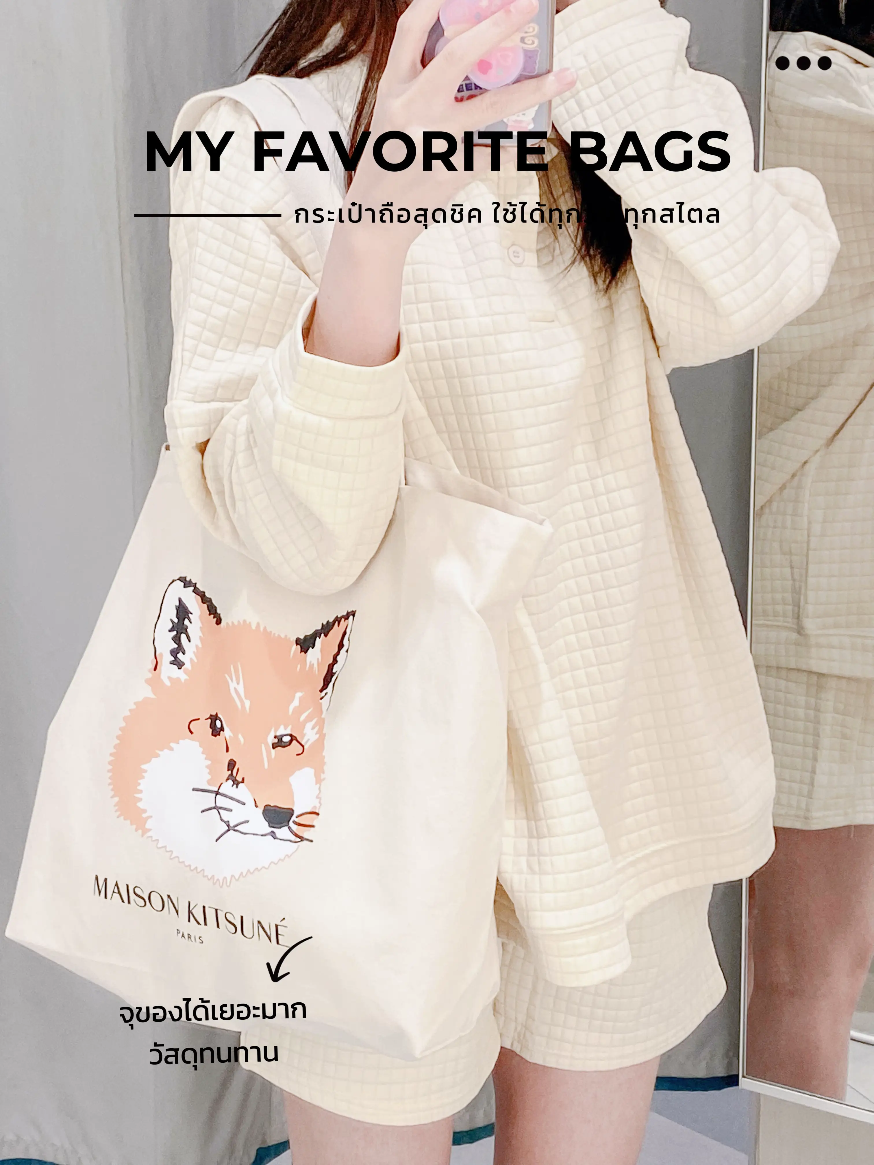 Maison kitsune 🦊 Fox Head Tote Bag ECRU | Aimmikaが投稿したフォト