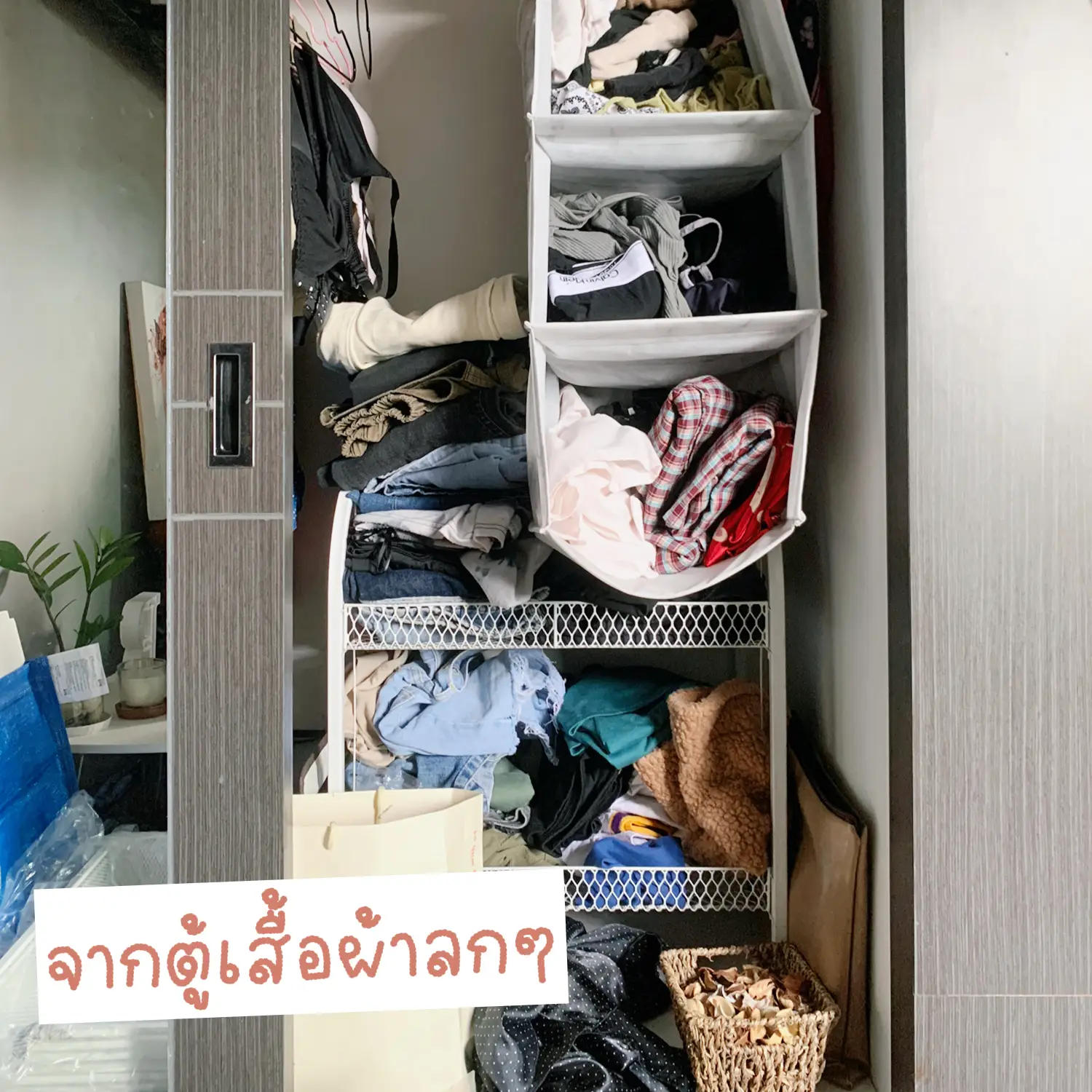 DIY ตู้เสื้อผ้าเก่าให้เป็นwalk in closetแบบลูกคุณหนูสายประหยัด | แกลเลอ ...