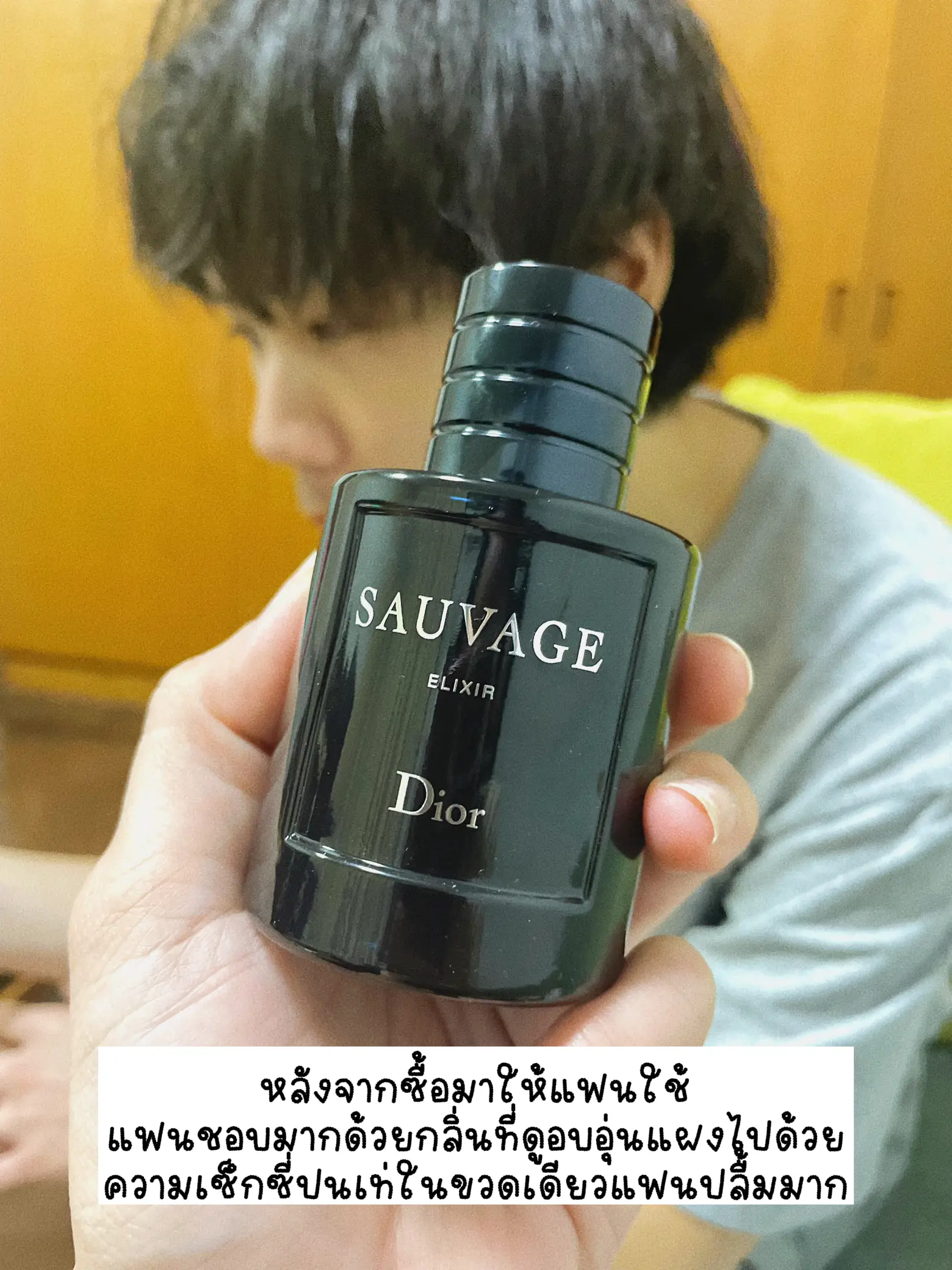 Dior sauvage tj discount maxx