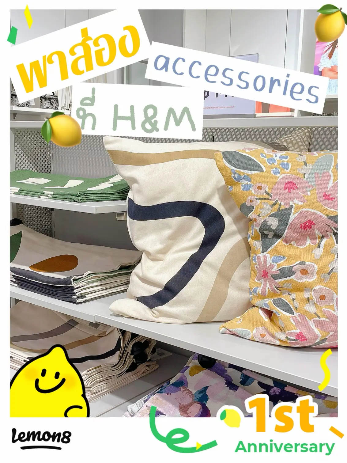 H and 2024 m home accessories