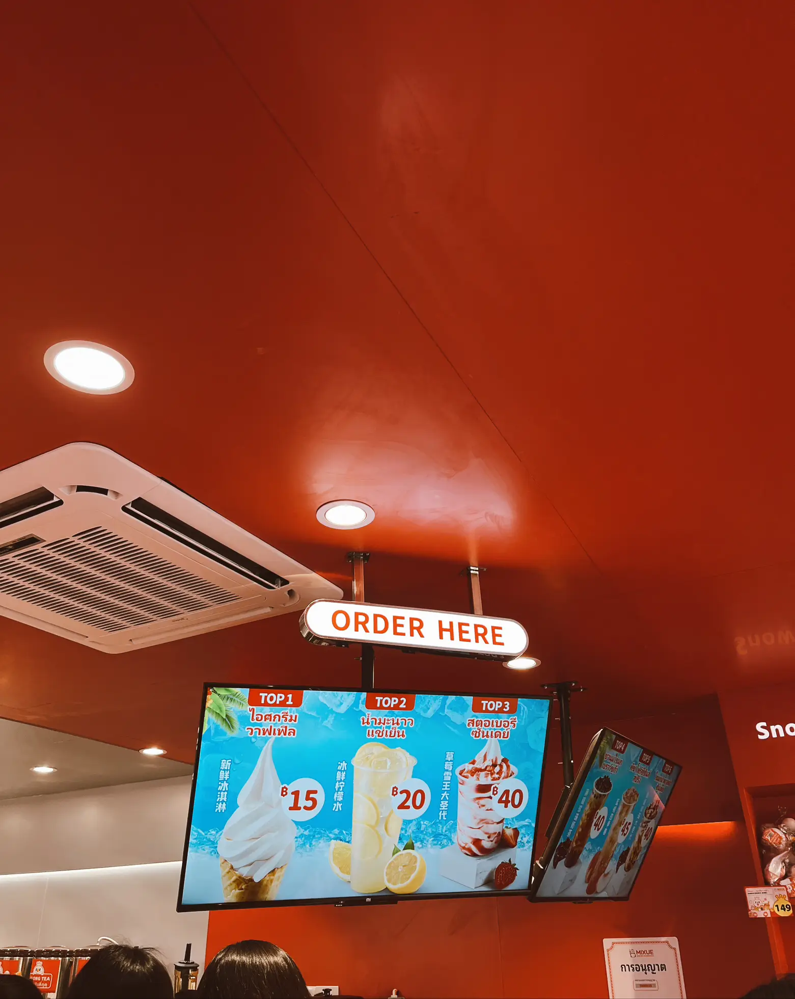 Mixue Ice Cream&tea 🍦🍦🍦 | Gallery Posted By ZEOTZ | Lemon8