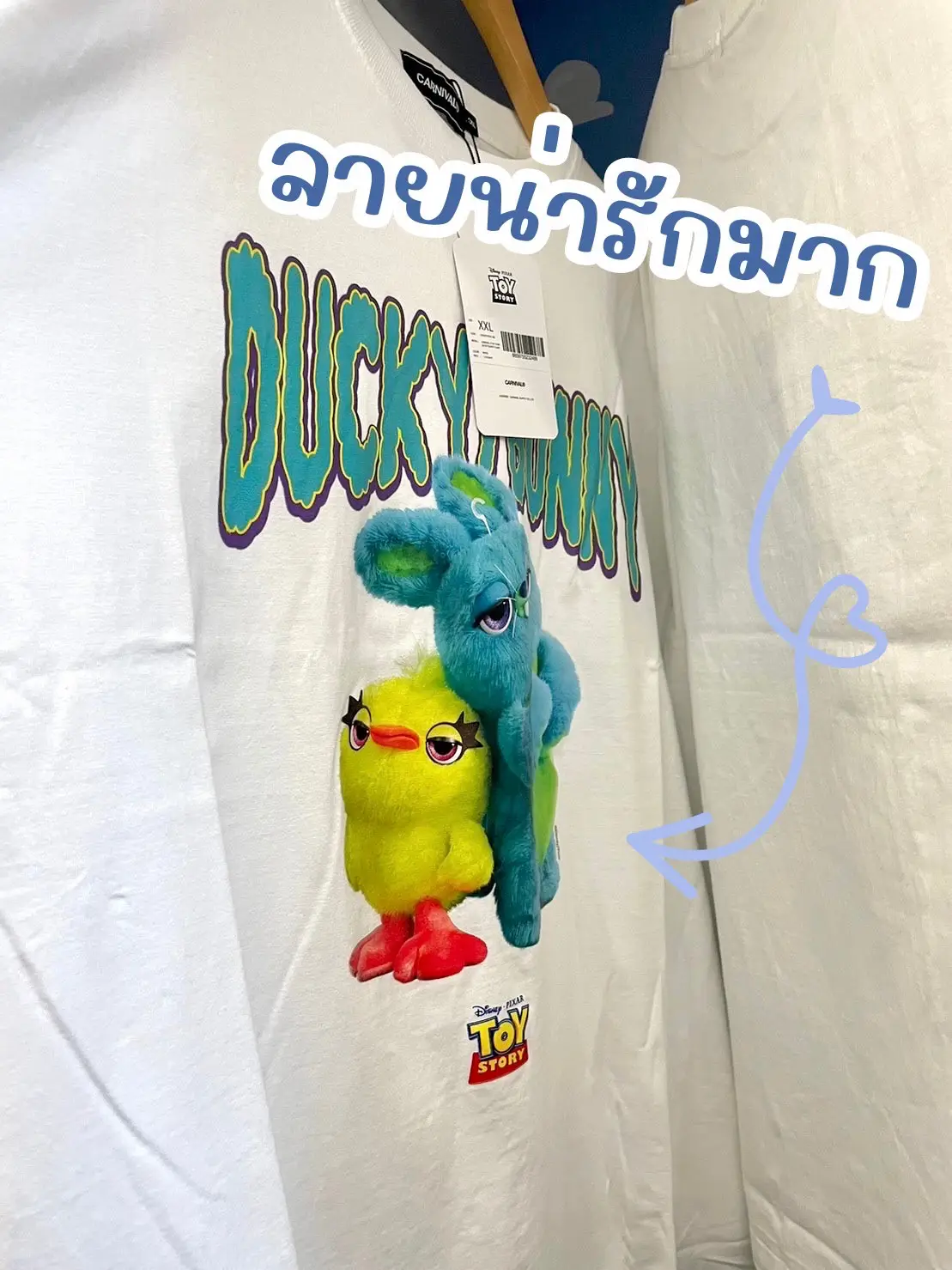 Carnival x Toy Story ( น่ารักมักกกก 💗 ) แกลเลอรีที่โพสต์โดย Iriss