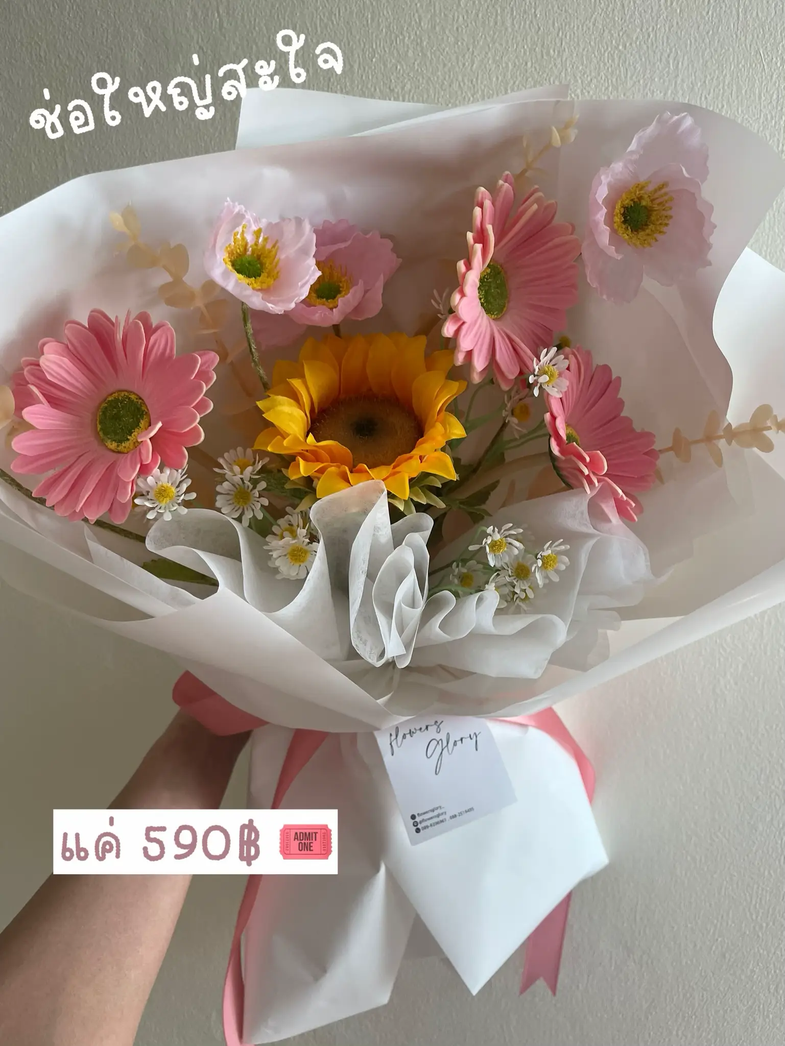 Korean-style fake bouquet. It costs hundreds! 💐🧚, Gallery posted by  wonder.wonder