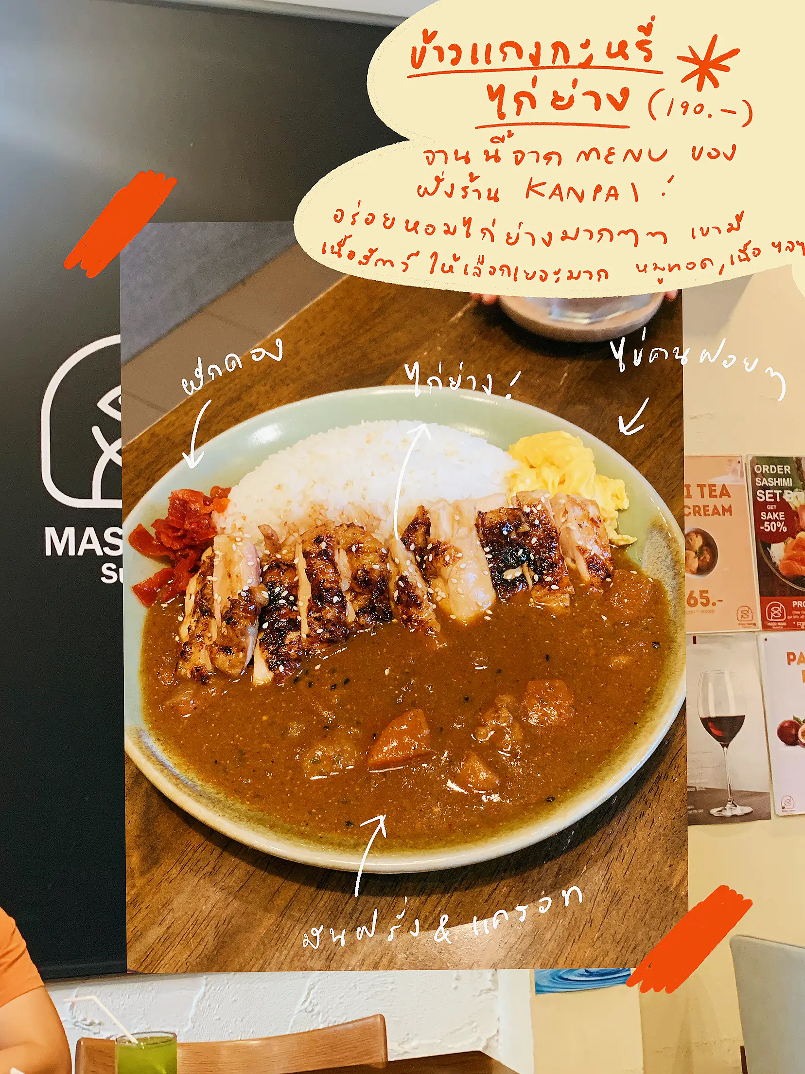 🇯🇵 MASU - Maki & Sushi Bar เอาใจสายจี้ปุ่ง Healthy | แกลเลอรีที่โพสต์ ...