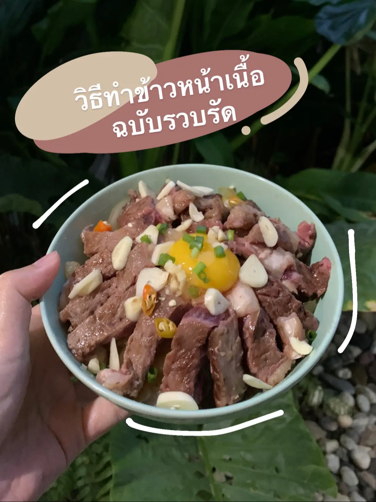 The succinct edition of 🥩🍚 rice is finished in five minutes. | Gallery ...