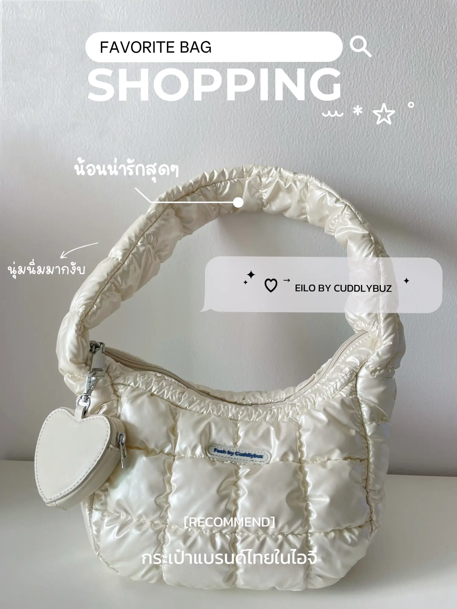 รีวิวกระเป๋าสุดโซคิ้วท์ แบรนด์ไทยในไอจี | แกลเลอรีที่โพสต์โดย Phimwara ...