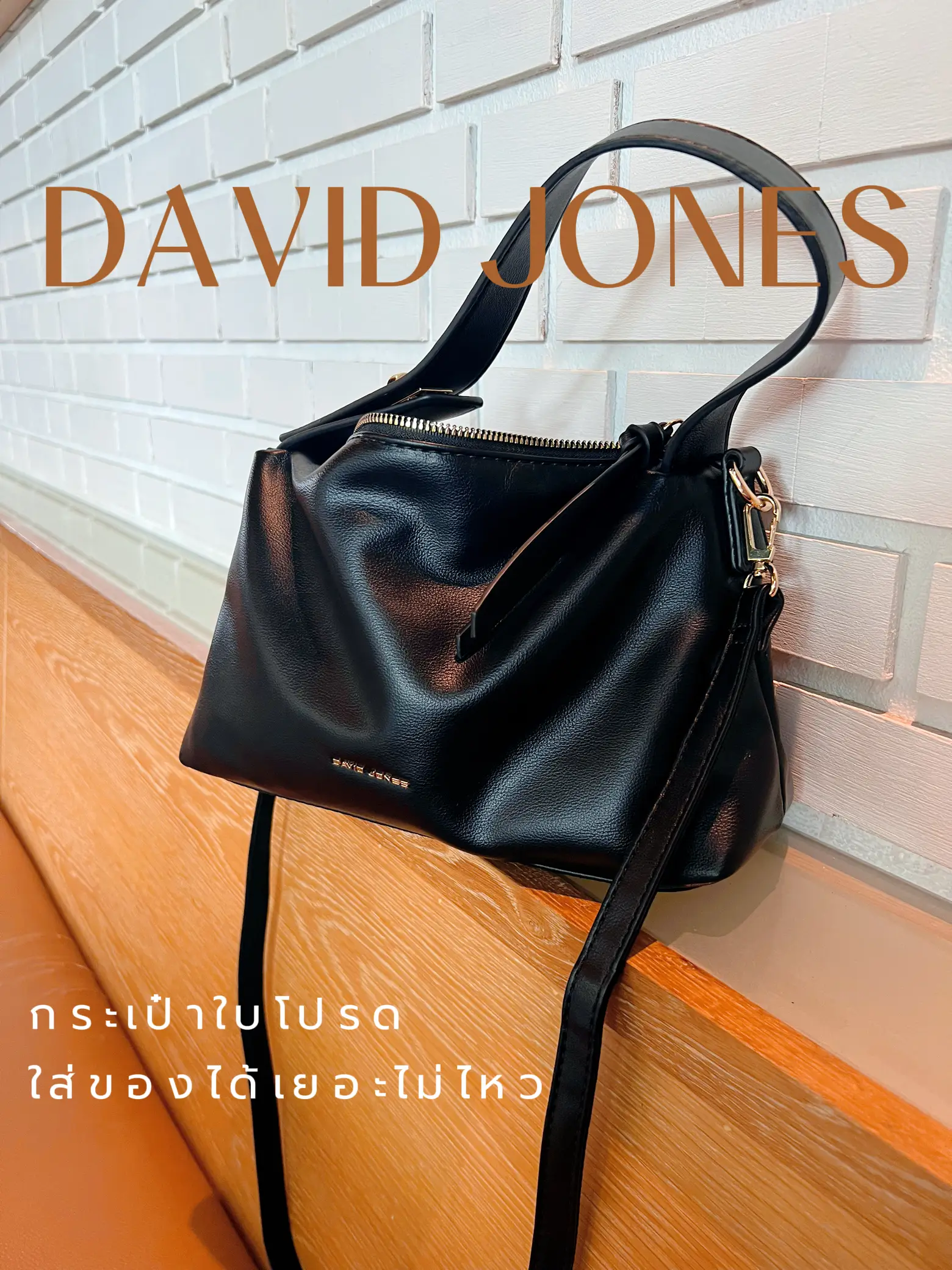 Baggu david online jones