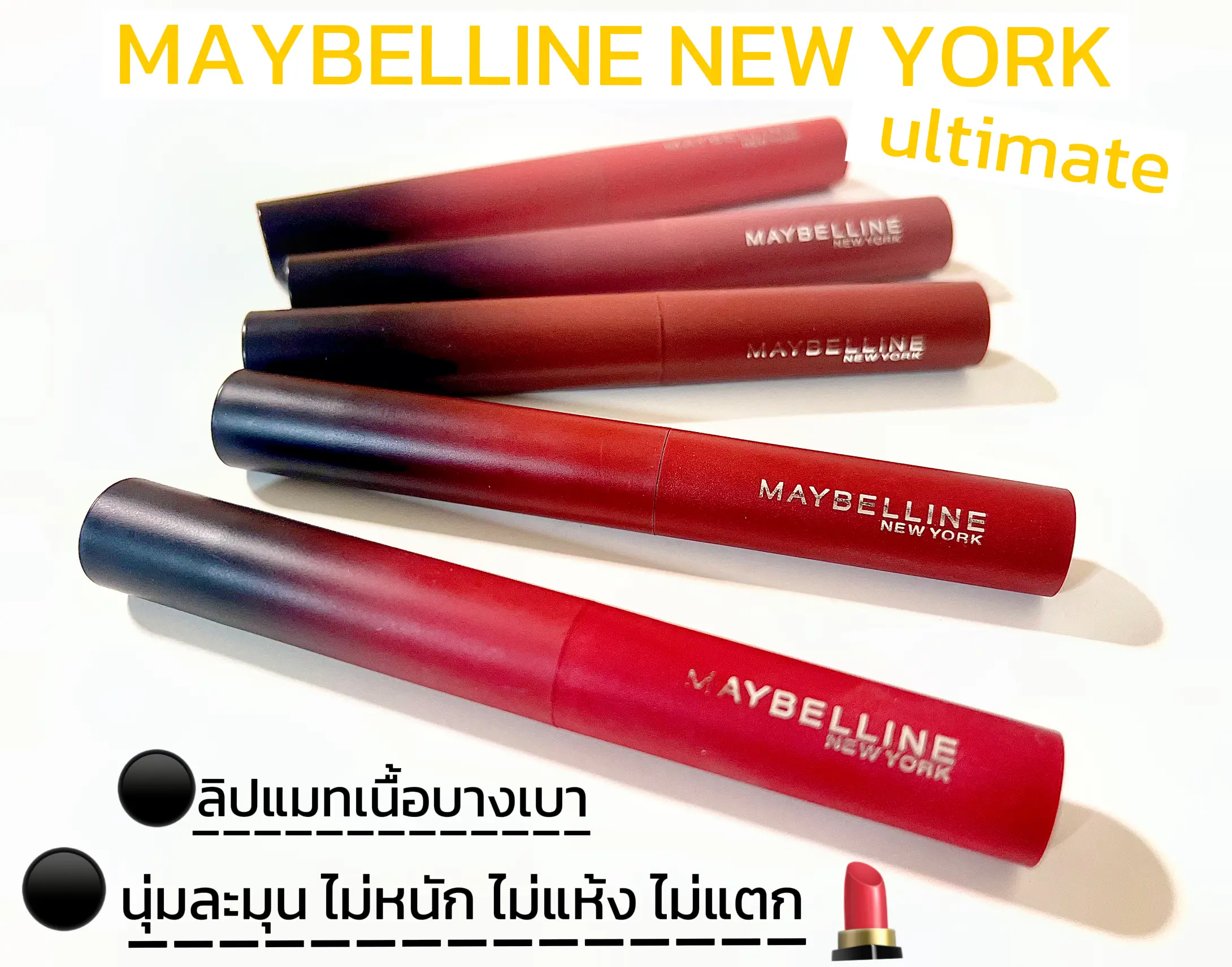 Maybelline's Ultimatte Slim Lipstick Is the Most Comfortable Matte