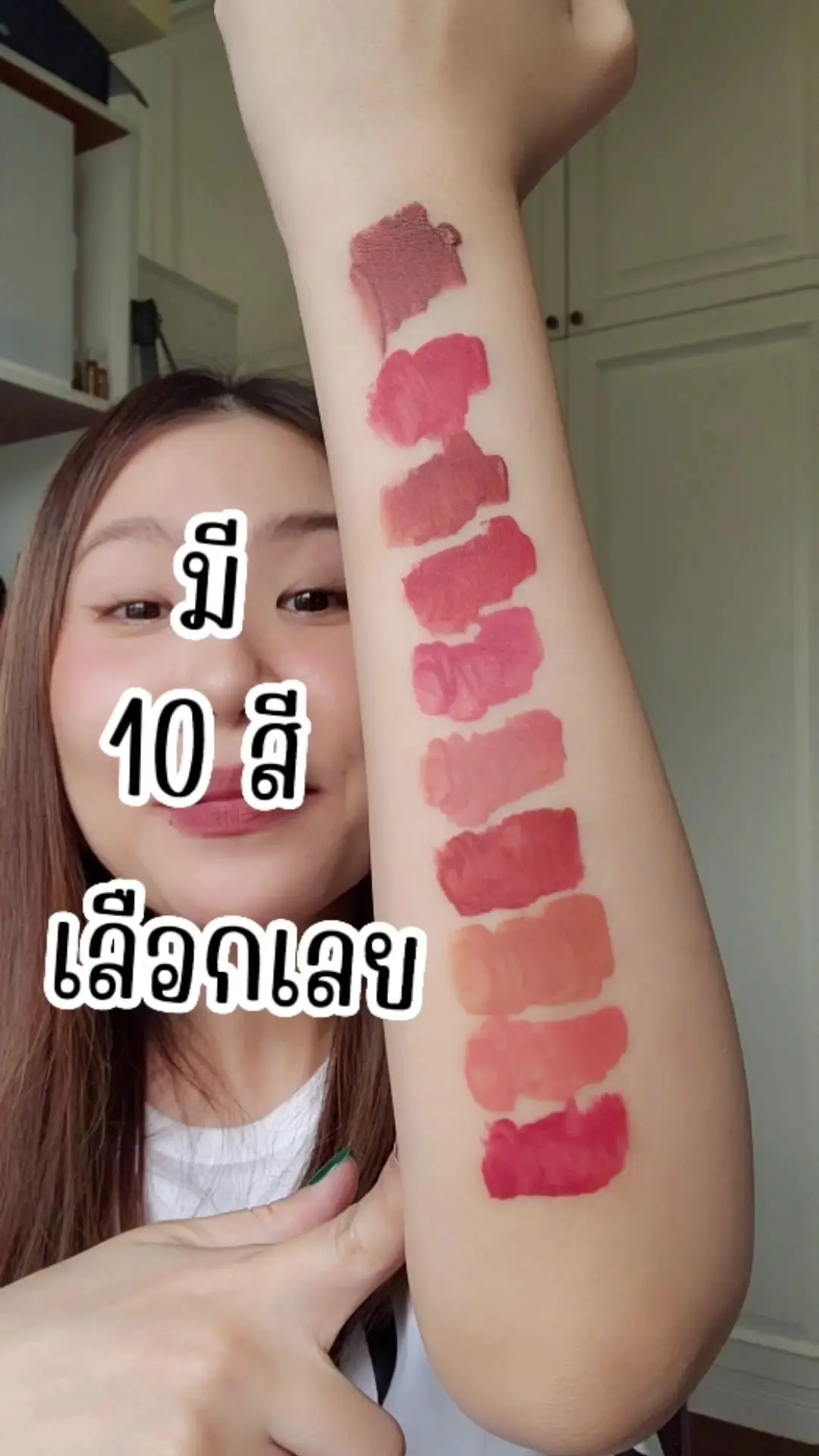 💋รีวิวลิปไม่ติดแมส 10สี จัดเต็ม!! จาก Y.O.U