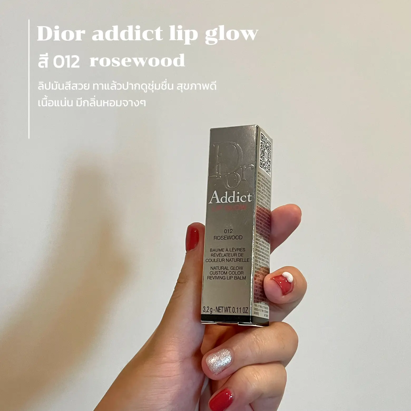 lip review dior addict lip glow color 012 rosewood | Gallery posted by  badboyminwa | Lemon8 | Lippenstifte