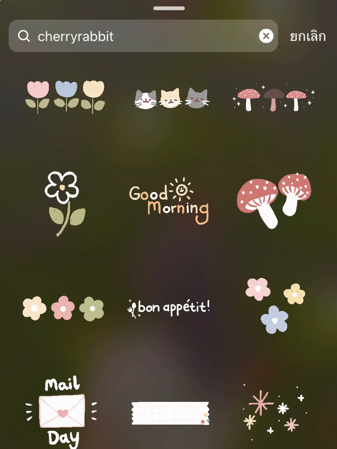 แจก GIF STORY so cute | Gallery posted by NxRisa ✿ ꪔ̤̮ | Lemon8