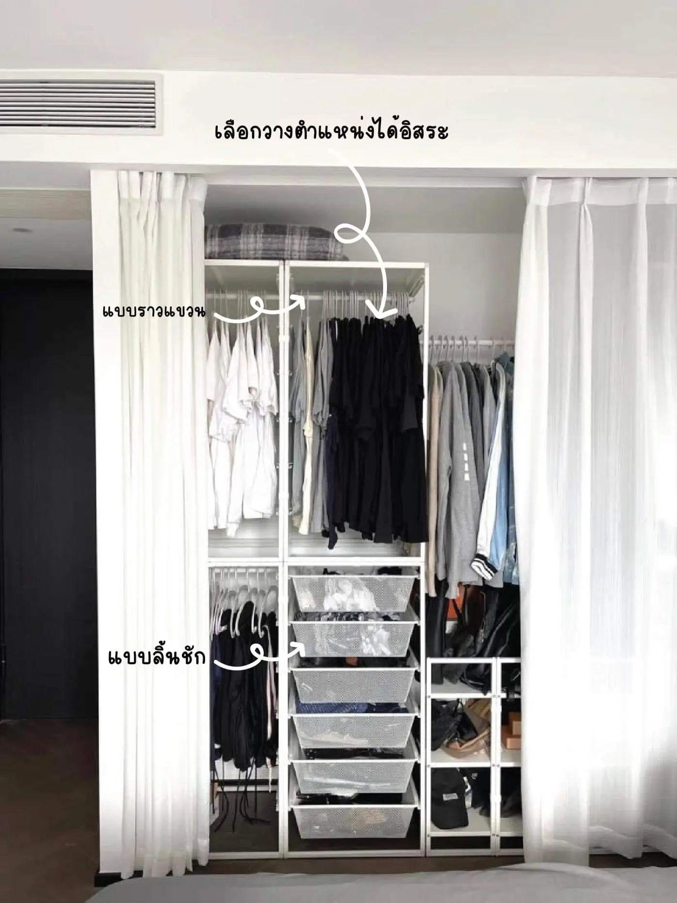 ไอเดียทำตู้เสื้อผ้าราคาเบาๆ แต่สวยหรูดูแพง | แกลเลอรีที่โพสต์โดย Let’s ...