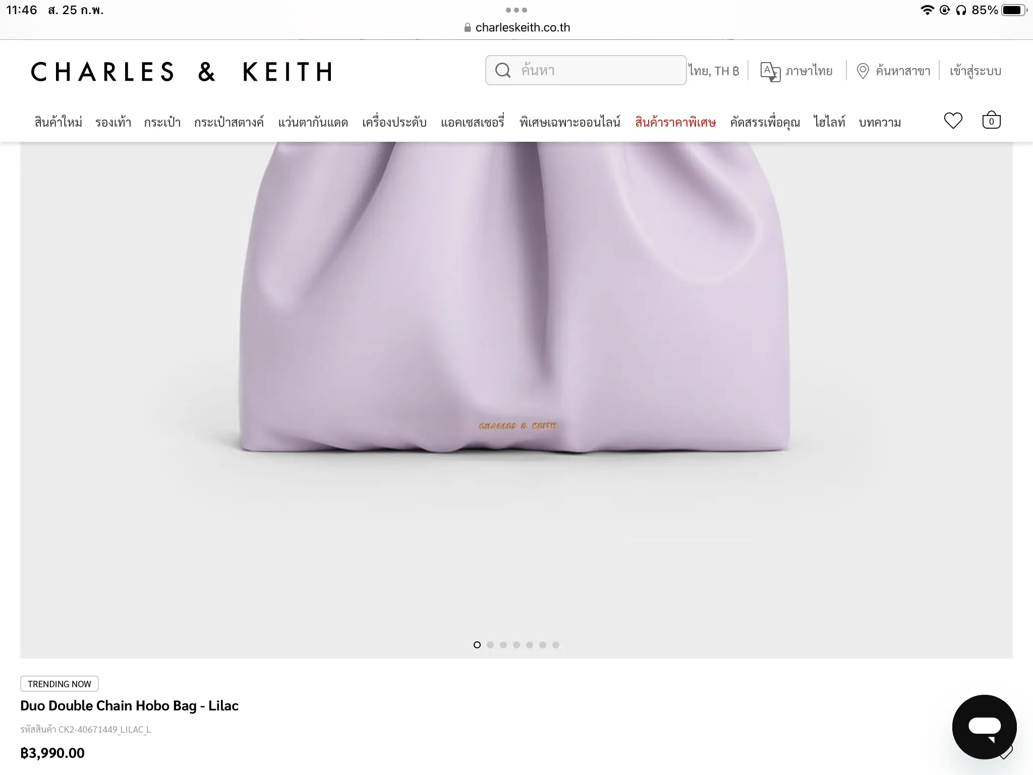 Charles & Keith - Women's Gabine Saddle Bag, Lilac, M