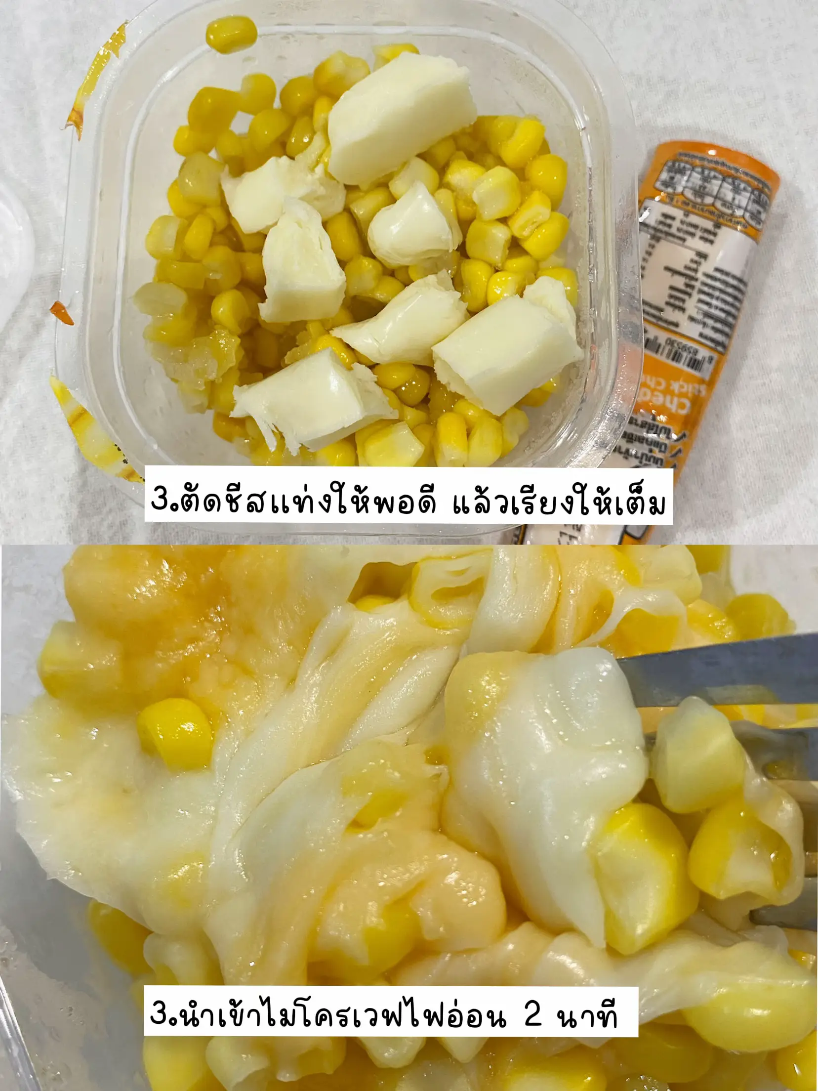 match-secret-menu-klukshis-butter-baking-corn-7-11-gallery