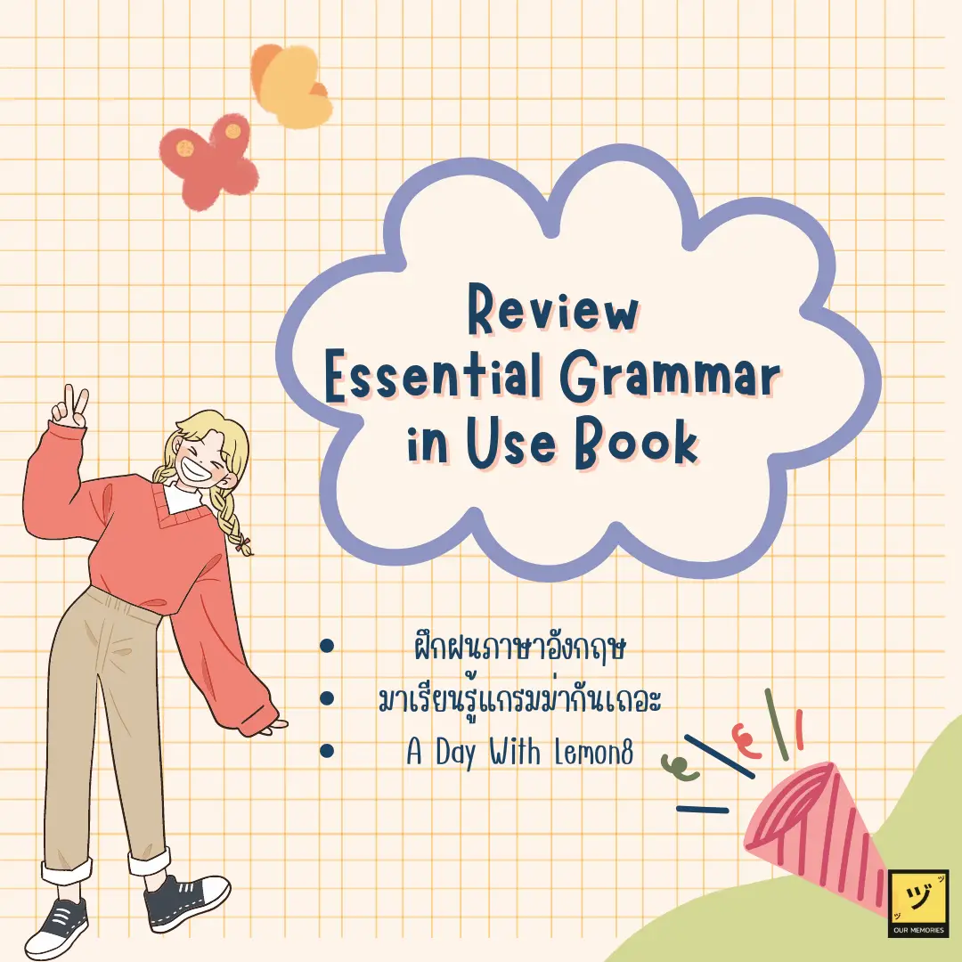 English Grammar in Use Fourth Edition. A “must have” for English