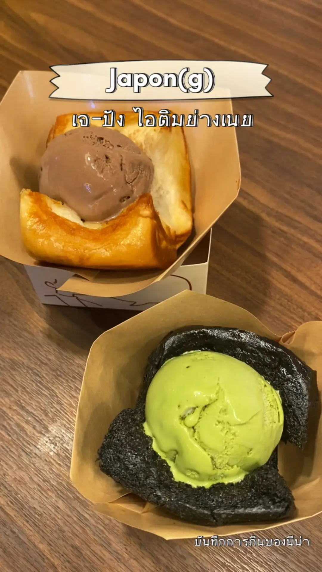 角小皿「ベンチ」 限定140 焼き芋110 【公式通販】