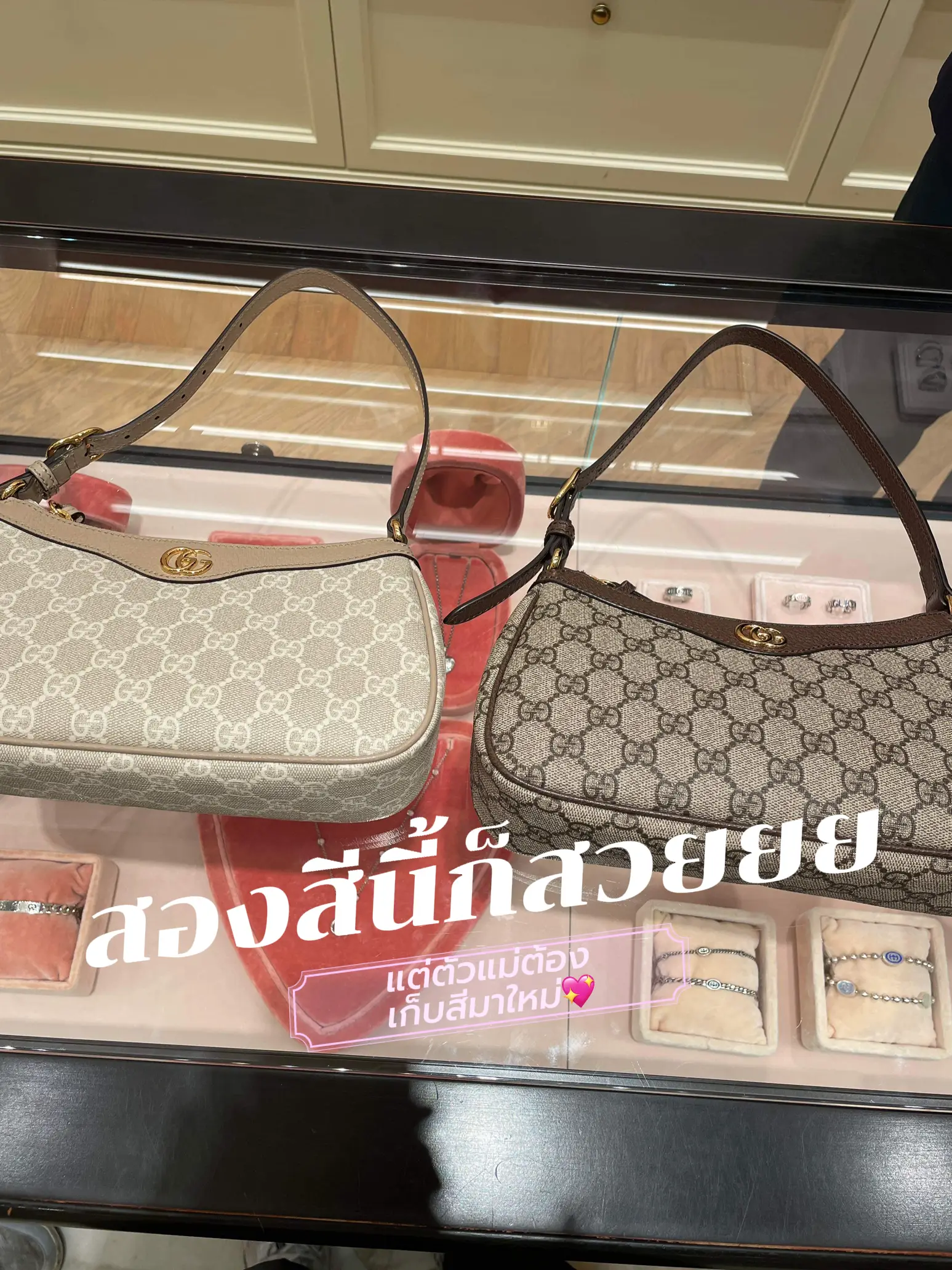 Gucci Ophidia small handbag สีชมพู💖 | Gallery posted by พส.เกาหลี