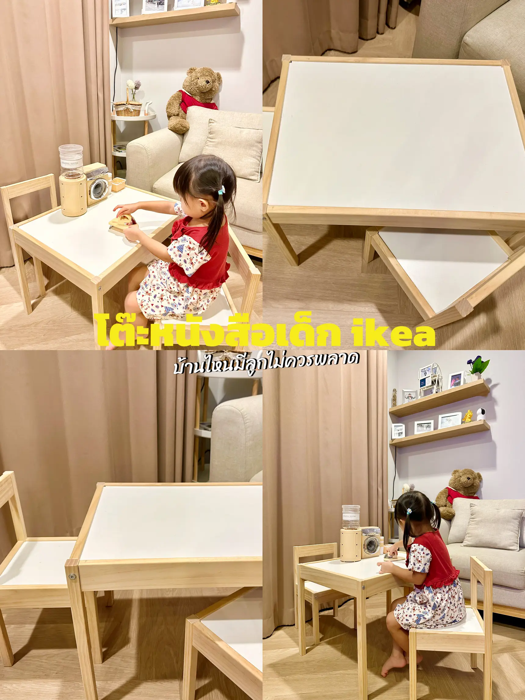 ikea children's book table super minimalist🤎, Gallery posted by  MYBENA.STORY
