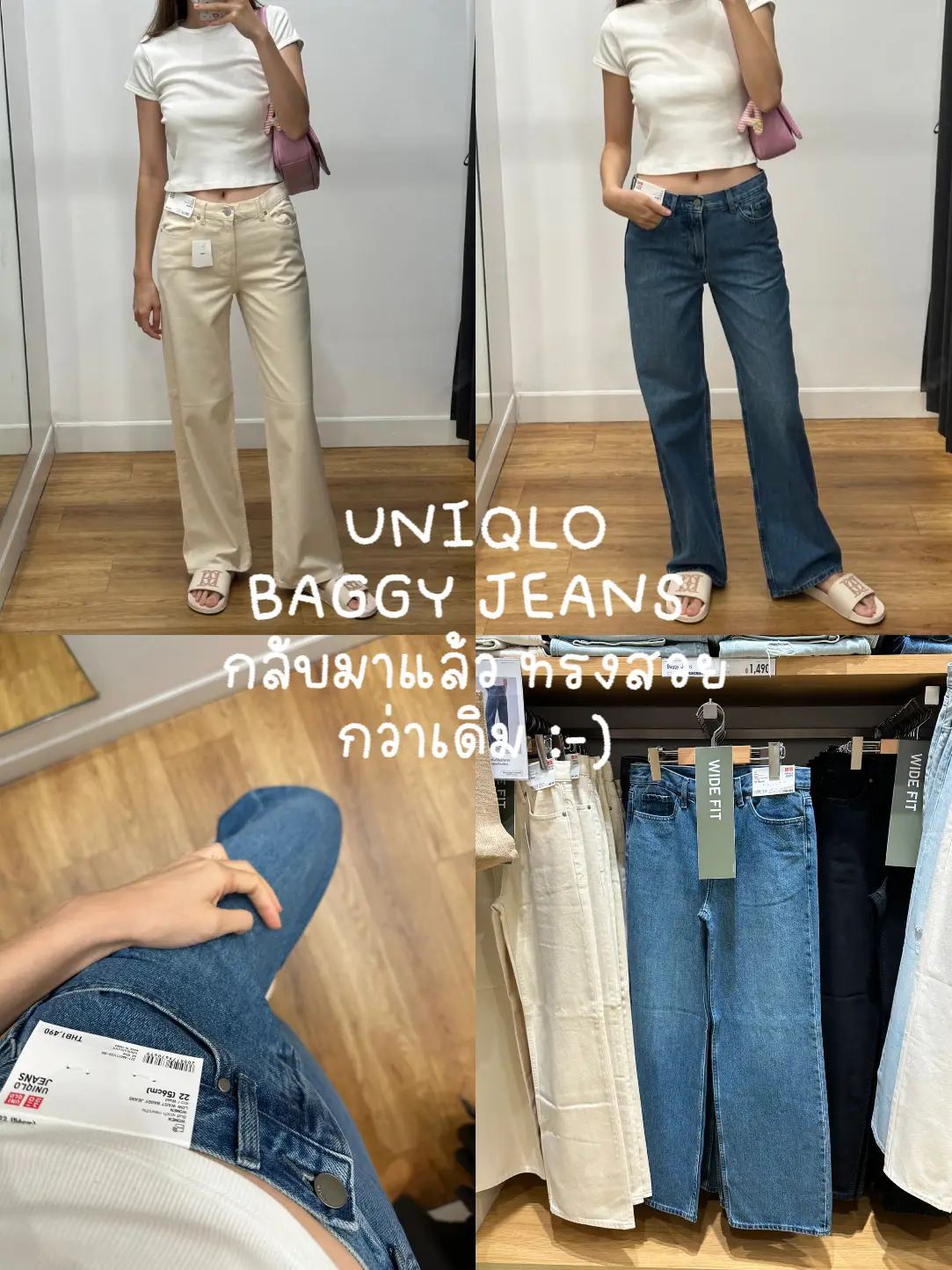 UNIQLOBAGGY JEANS is back, more beautiful than ever: -) | Gallery ...