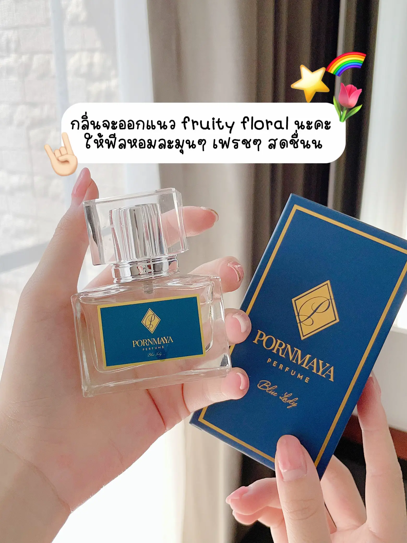 Mayas perfume online world