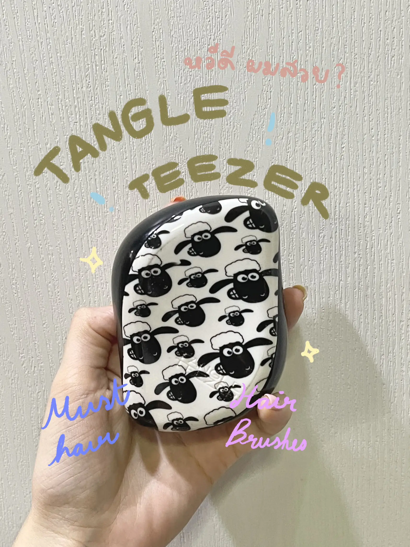 Tangle teezer compact baranek deals shaun