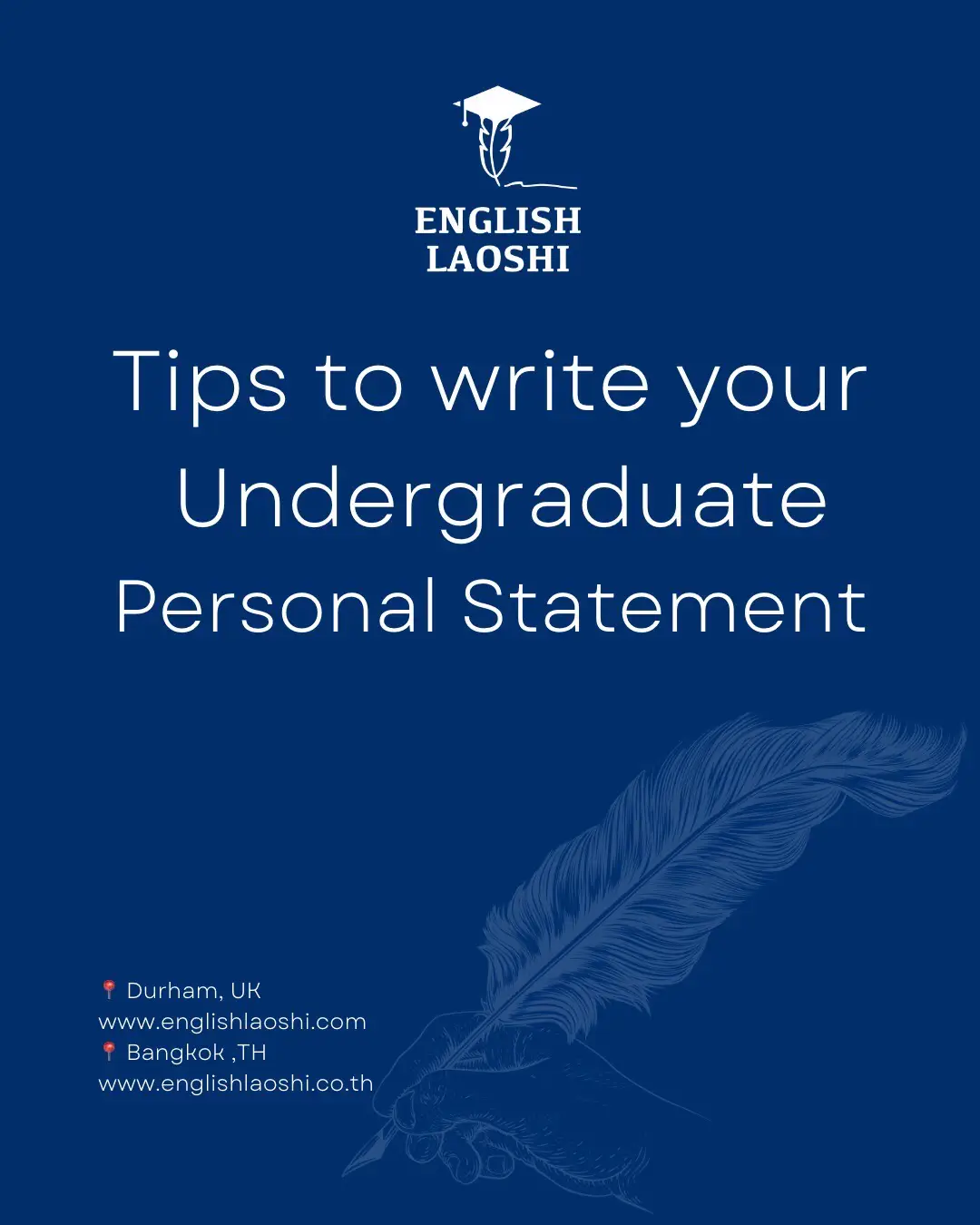 Undergrad Personal Statement การค้นหาใน Lemon8