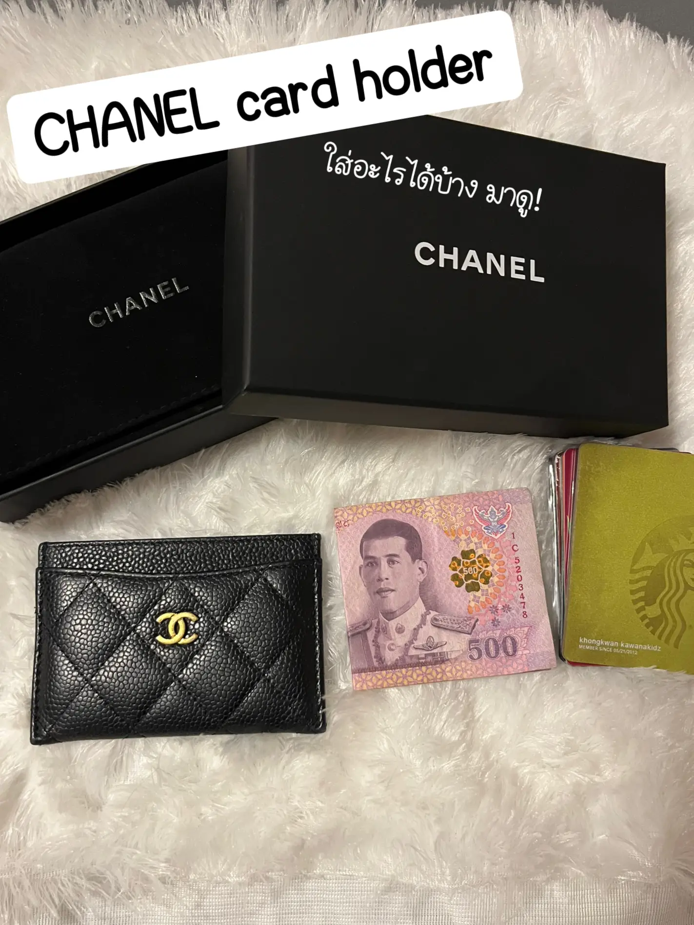 レビュー殉教CHANELカードホルダーは何枚のカードまで保持します! | ✨khongkwan✨ が投稿したフォトブック | Lemon8