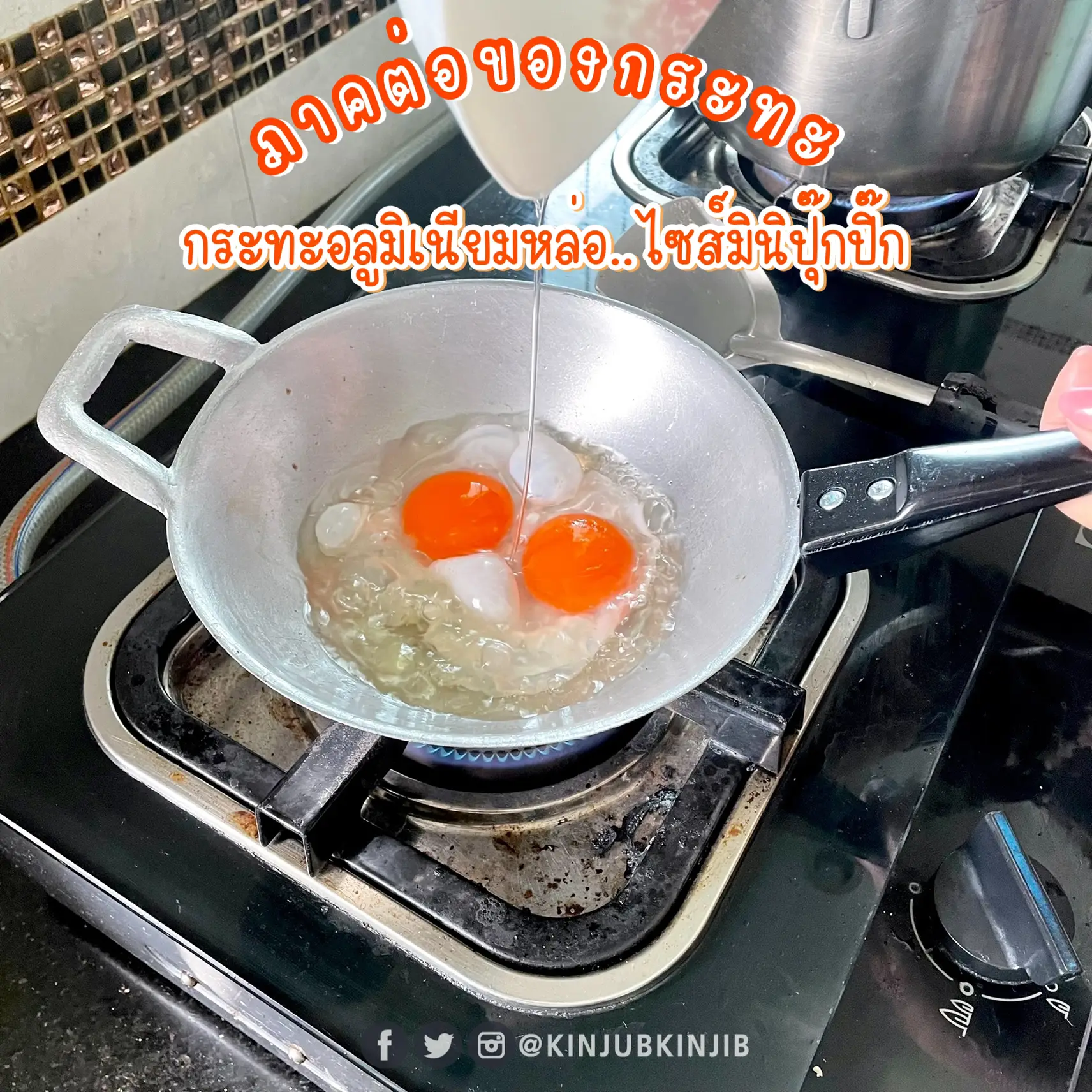 鍋についてのマハカム。この家に与えなければなりません。体格はとても
