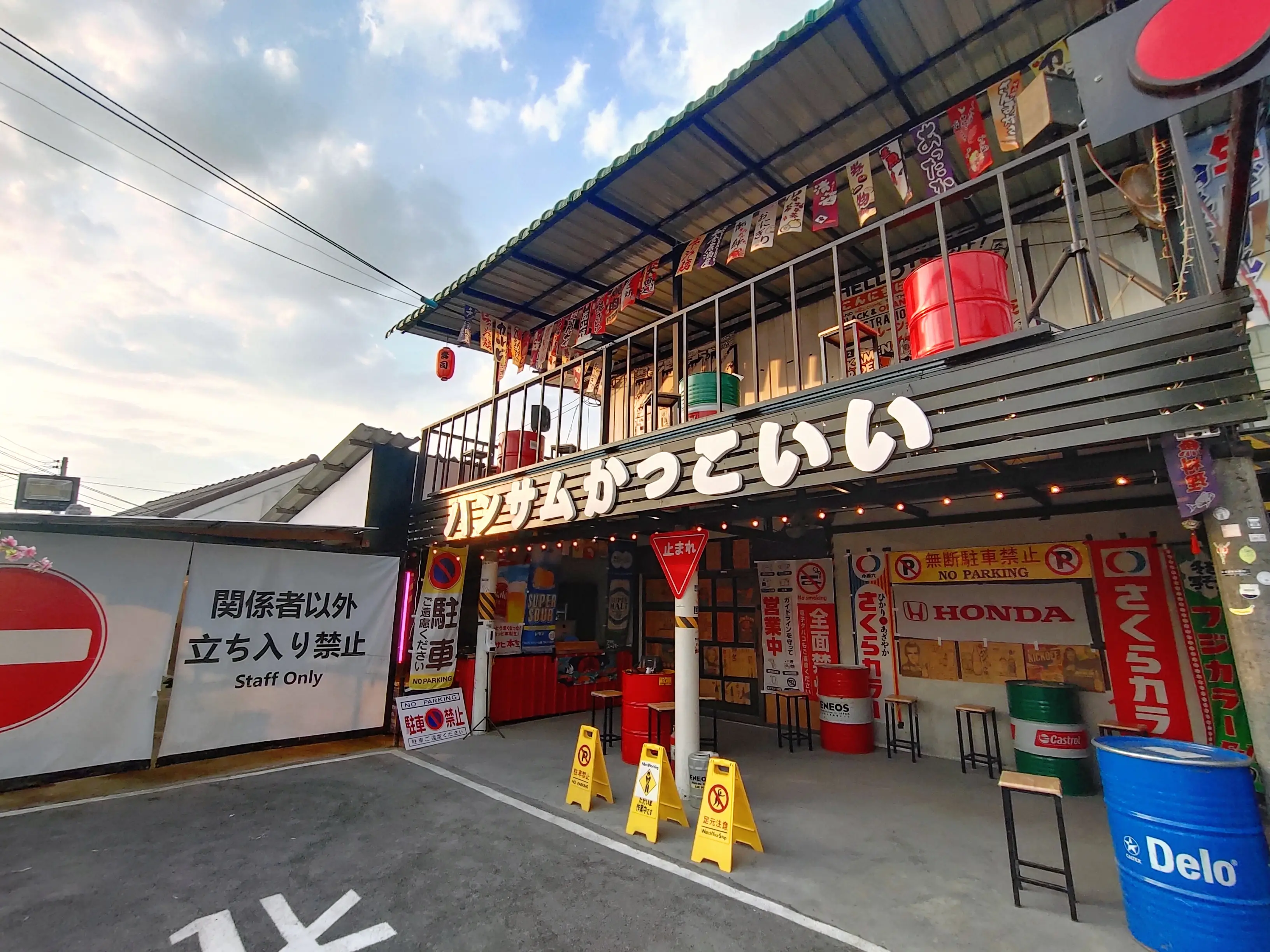 Namimori | Gallery posted by ส้ ว ม ซึ ม 💩 | Lemon8