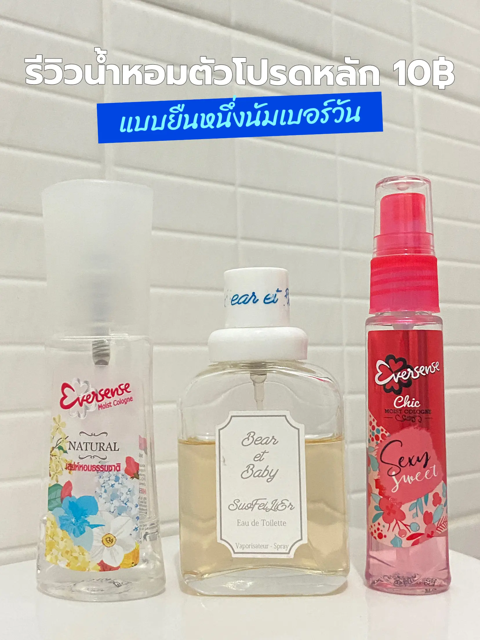 สเปรย์หัวเชื้อตกปลา ฟีโรโมน ล่อปลาเข้าฝูง 100 ML.