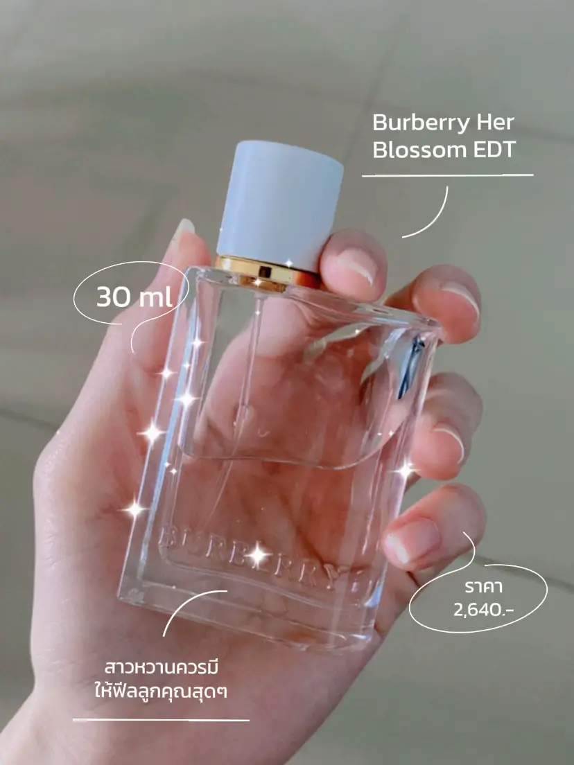 Burberry her blossom discount pantip