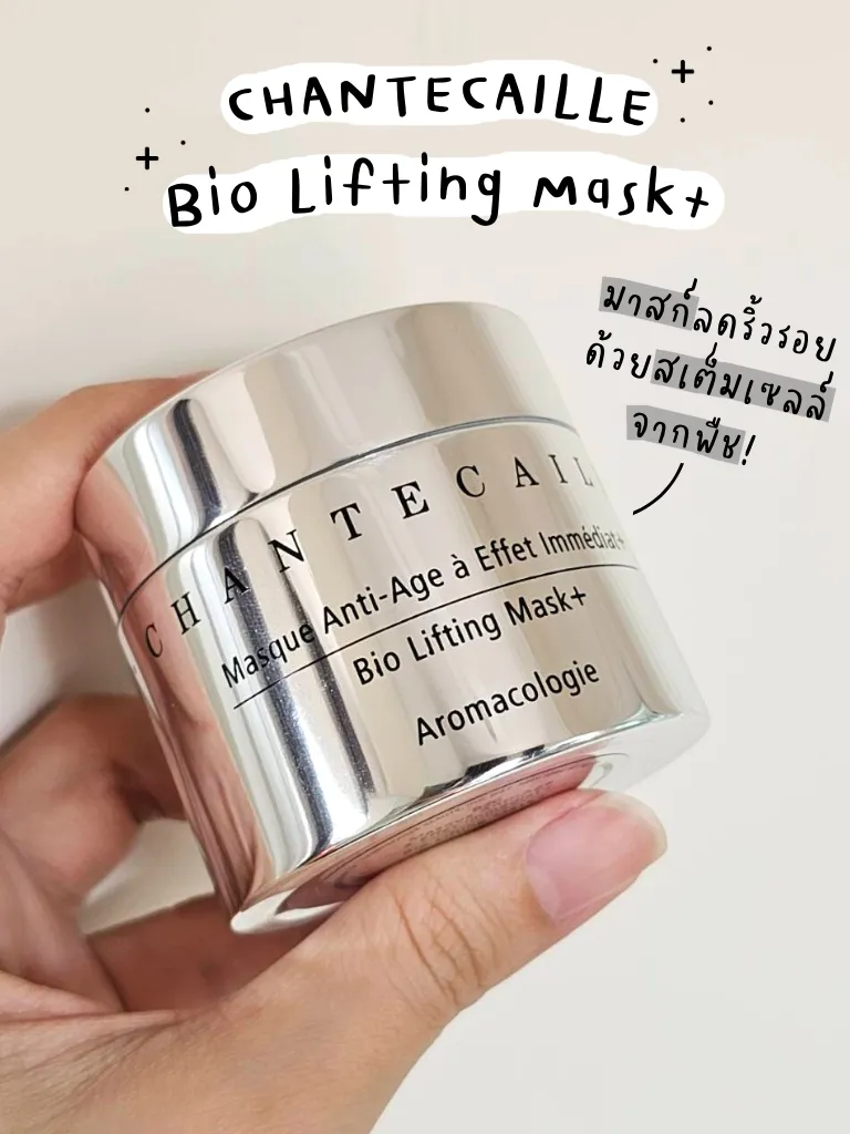 Chantecaille Bio Lifting Mask hot