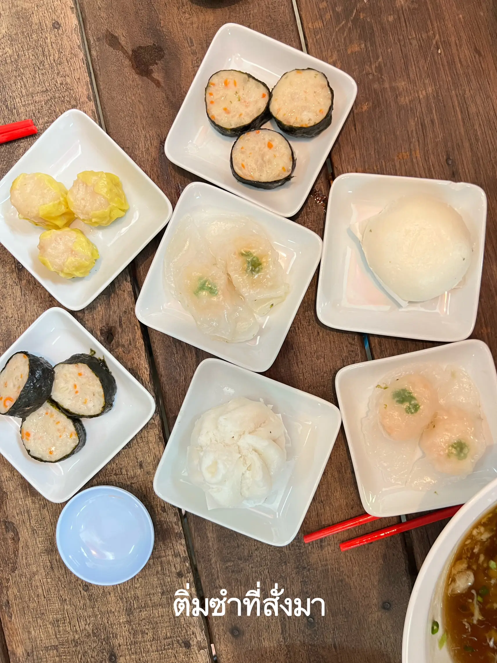 Trader Joe's Dim Sum Review - The Frugal Foodies