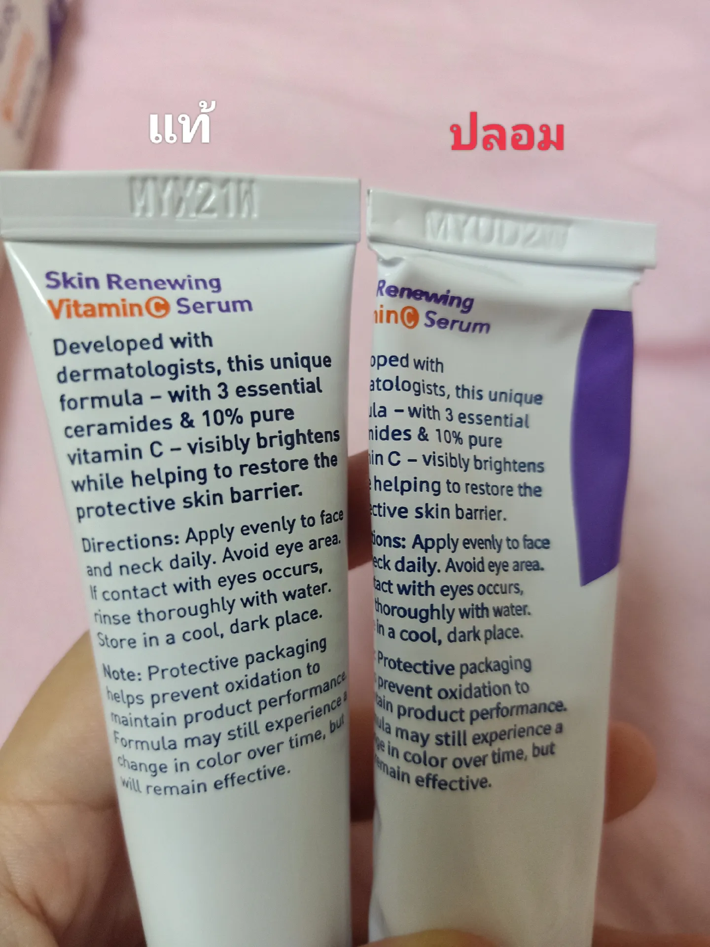 เทียบของแท้กับของปลอม Cerave vitamin C serum แกลเลอรีที่โพสต์โดย Um