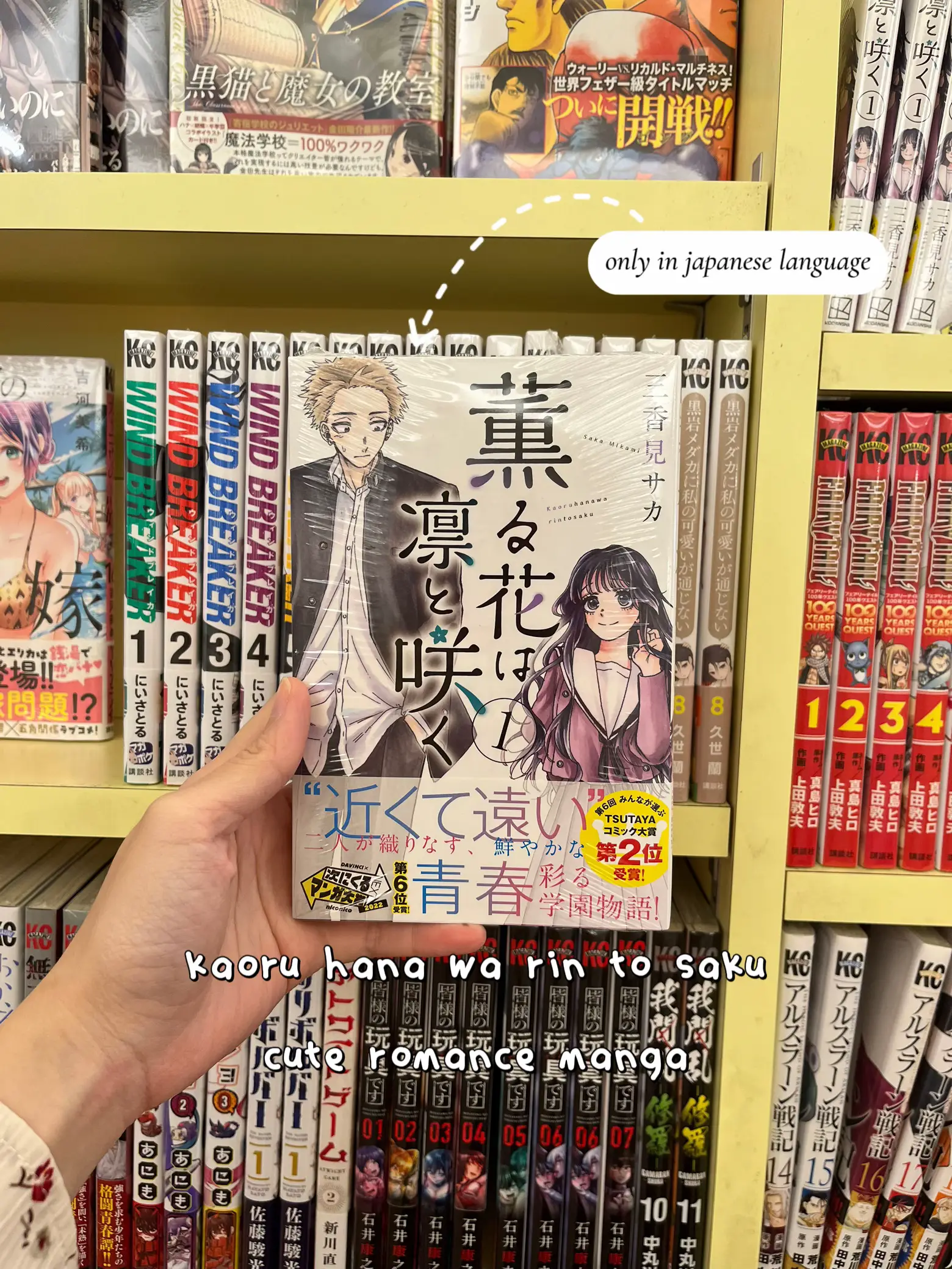 Solo Leveling MFC Comics Manga Anime Book in Japanese Vol.1-15