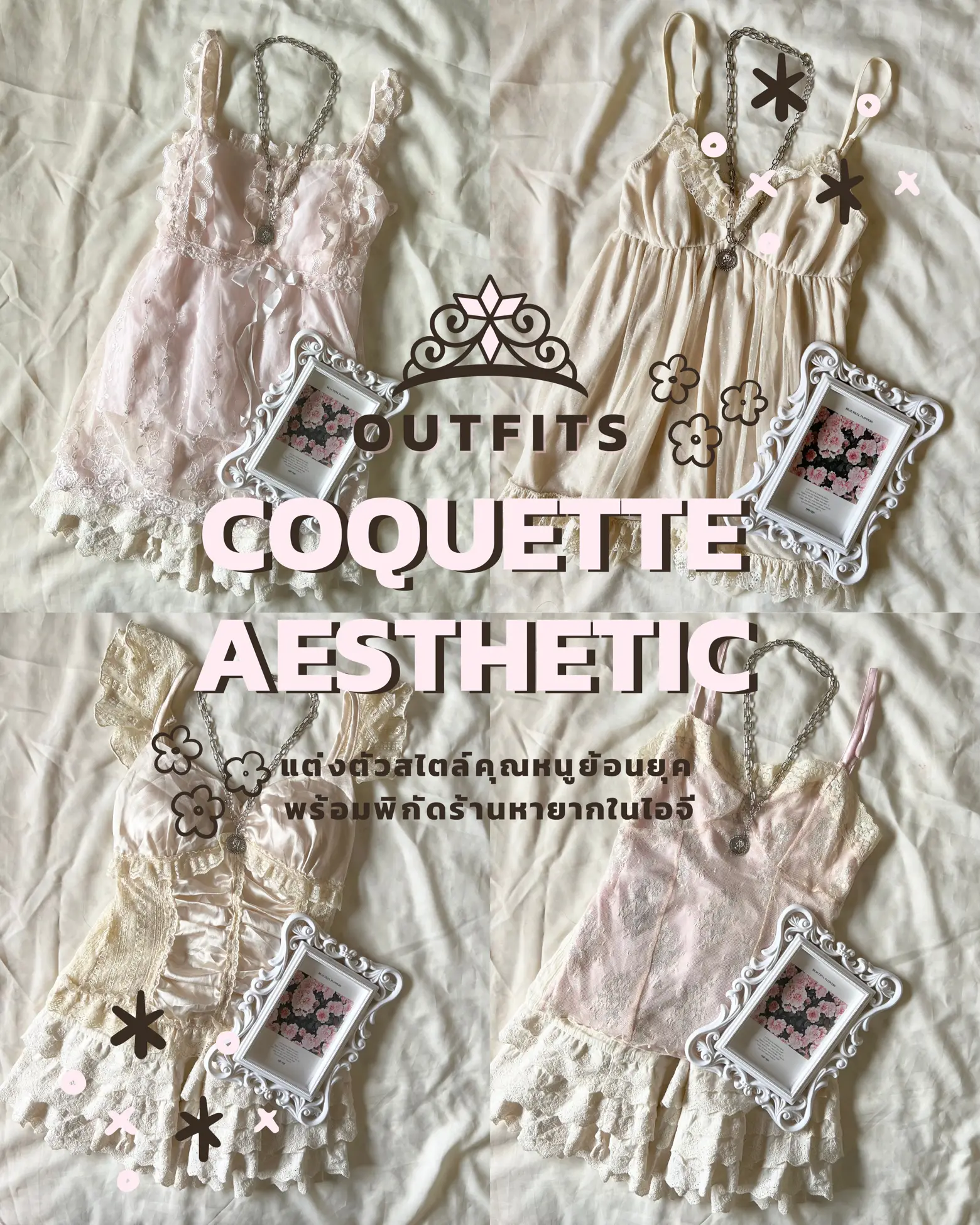 Vintage Coquette Aesthetic | Poster