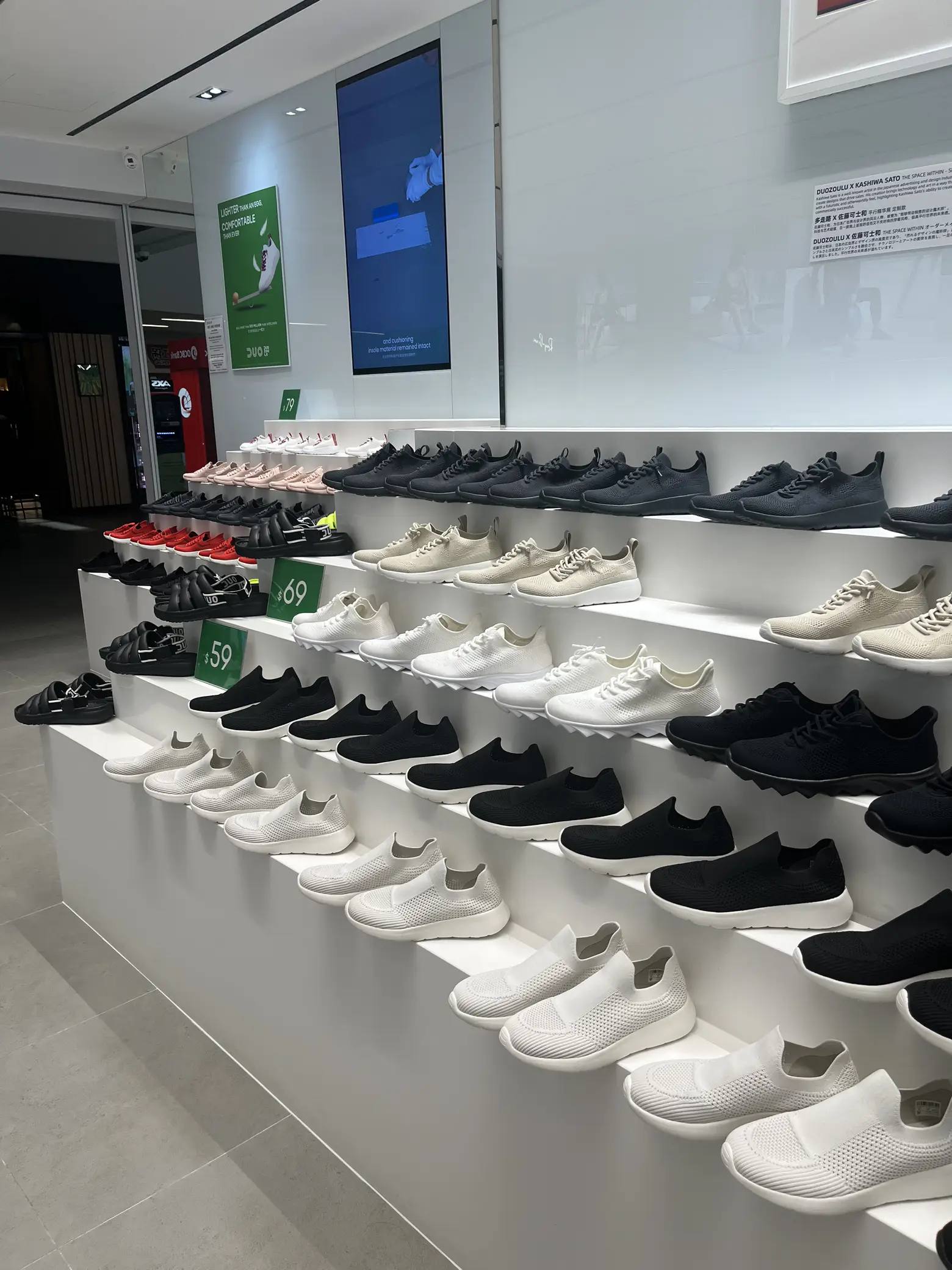 Cheap shoe store near me sale