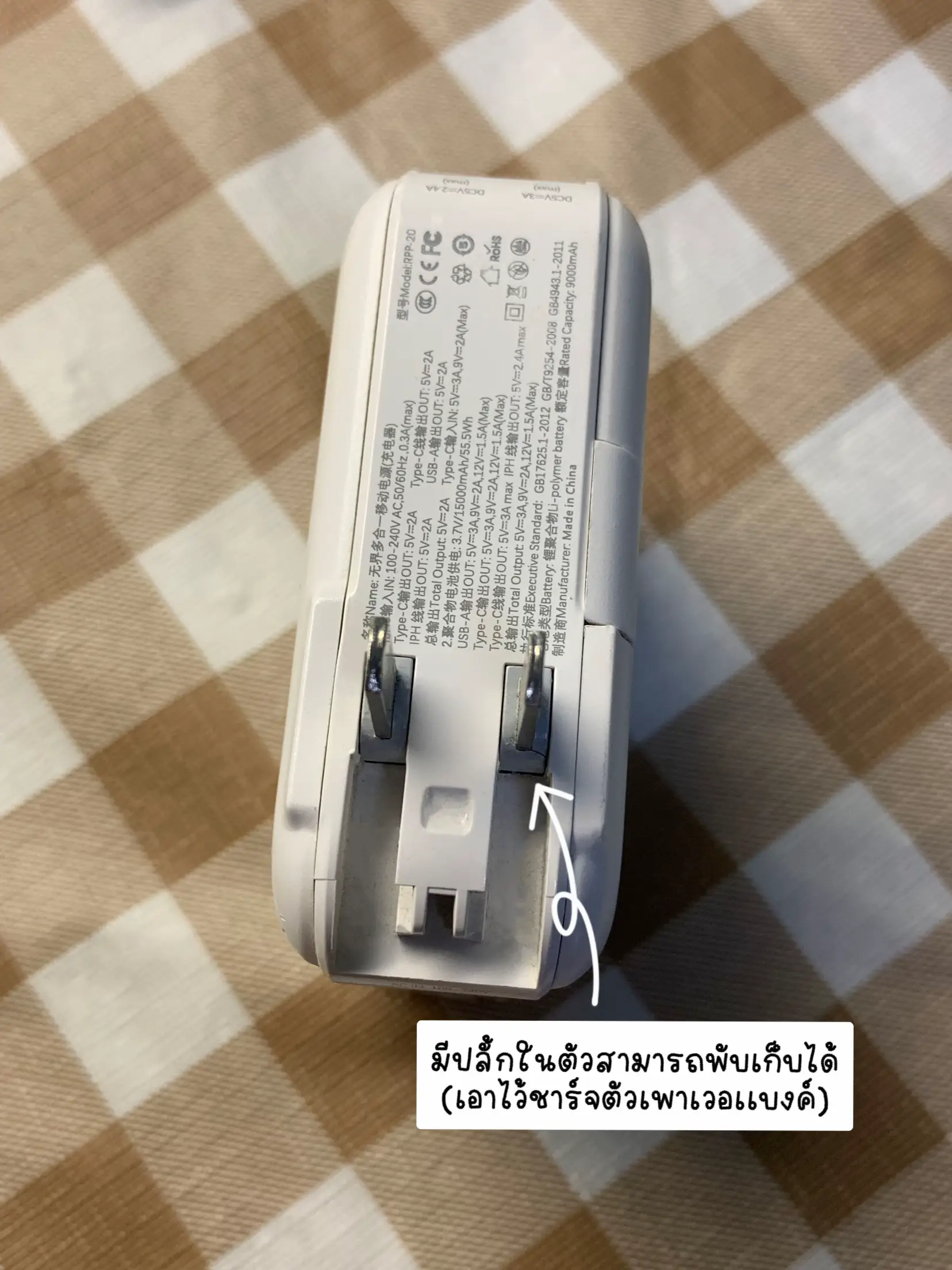 Power Bank Remax Review, 15,000 mAh, Gallery posted by _jl.2109_