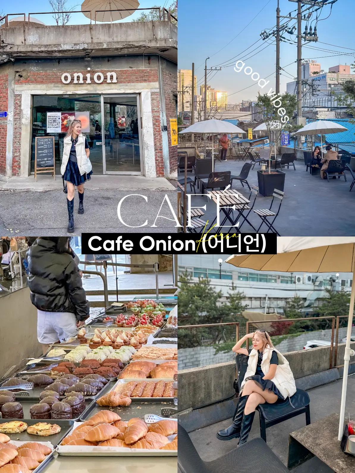 🇰🇷 📌 รีวิวคาเฟ่ตัวตึง Cafe Onion (어니언) แกลเลอรีที่โพสต์โดย Tontaeyy
