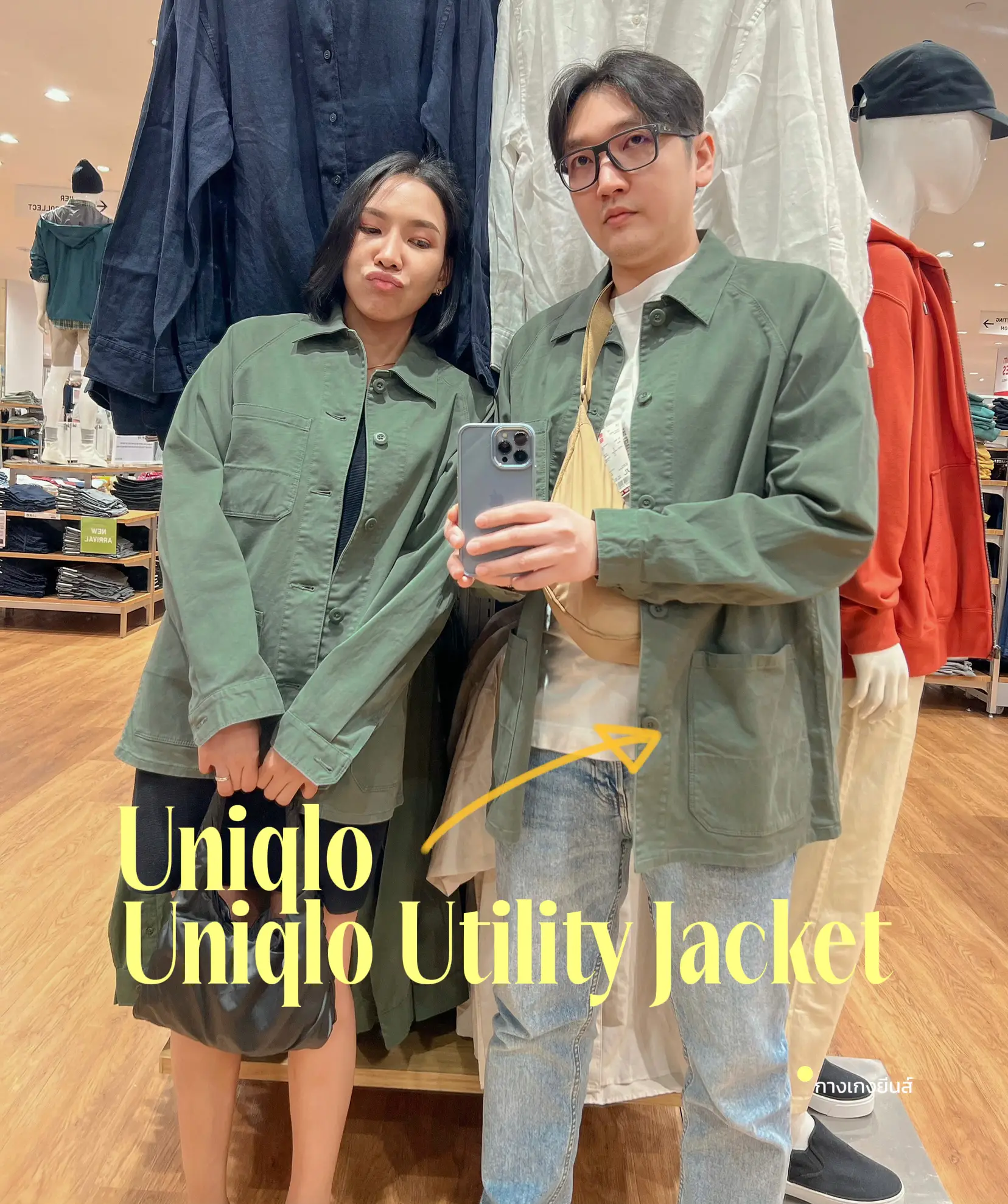 Uniqlo Men's Utility Jacket