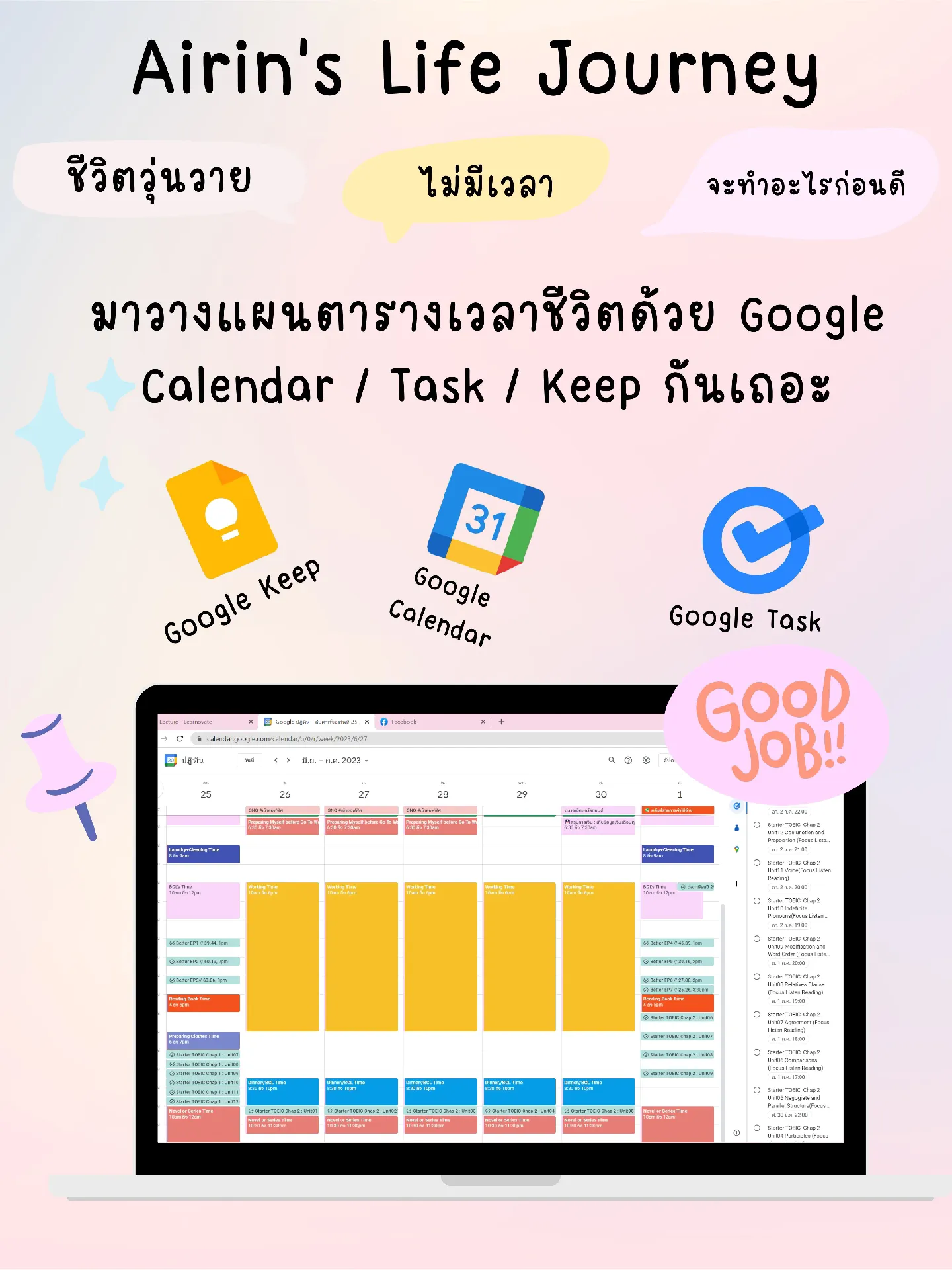 Google Calendar Ipad Lemon8